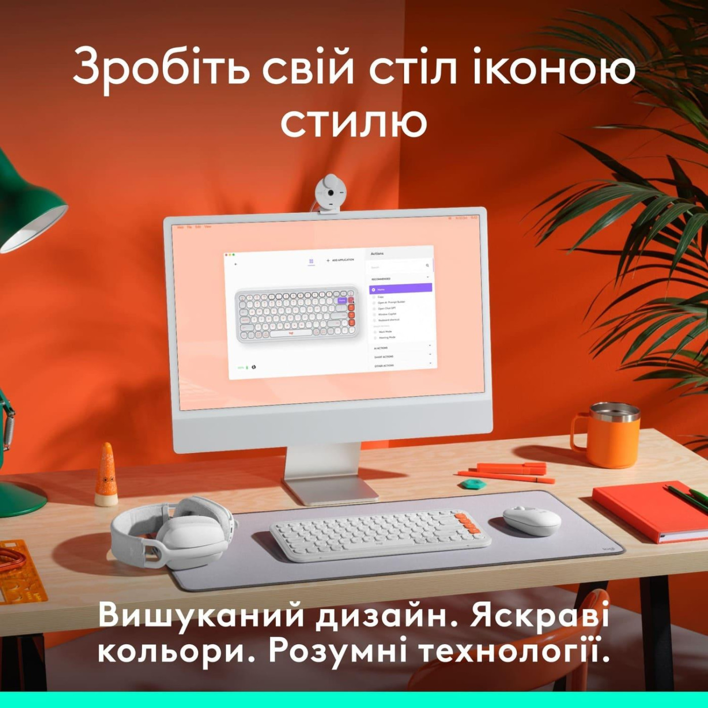 Клавіатура Logitech Pop Icon Keys Off-White (920-013072)
