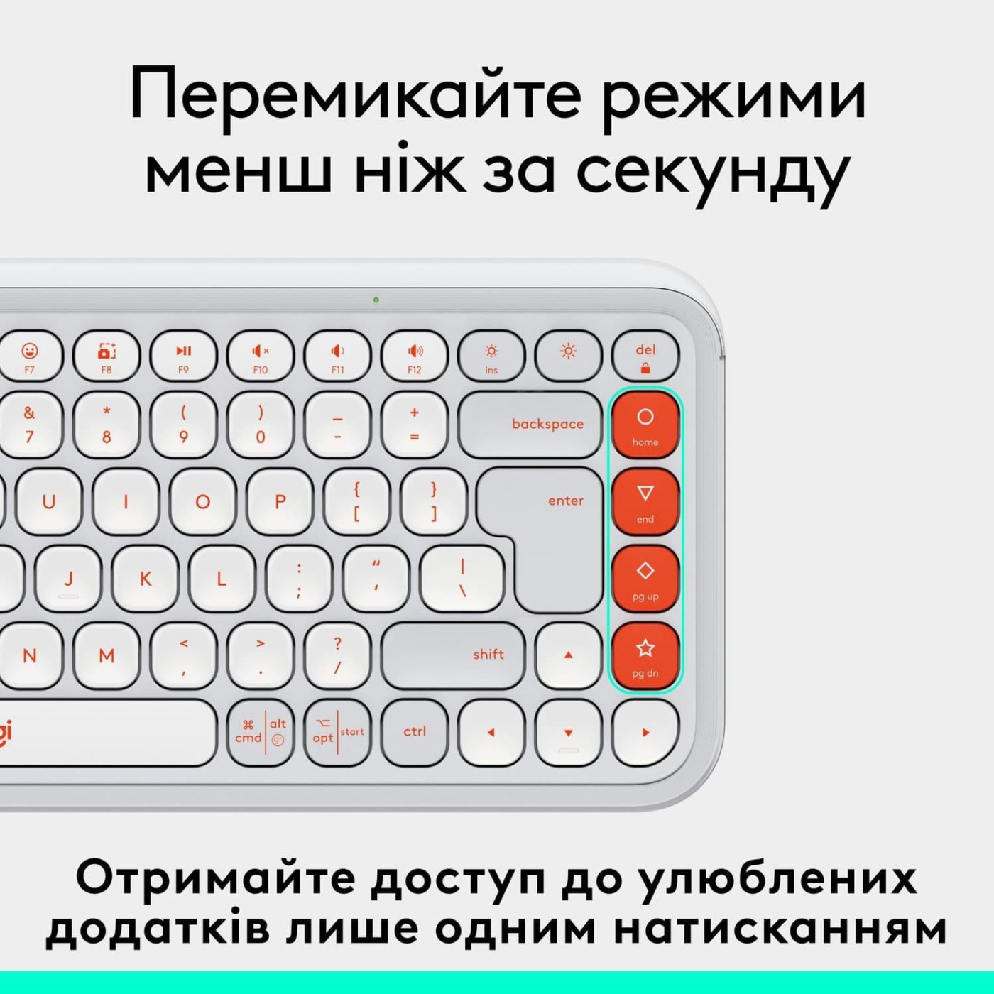 Клавіатура Logitech Pop Icon Keys Off-White (920-013072)