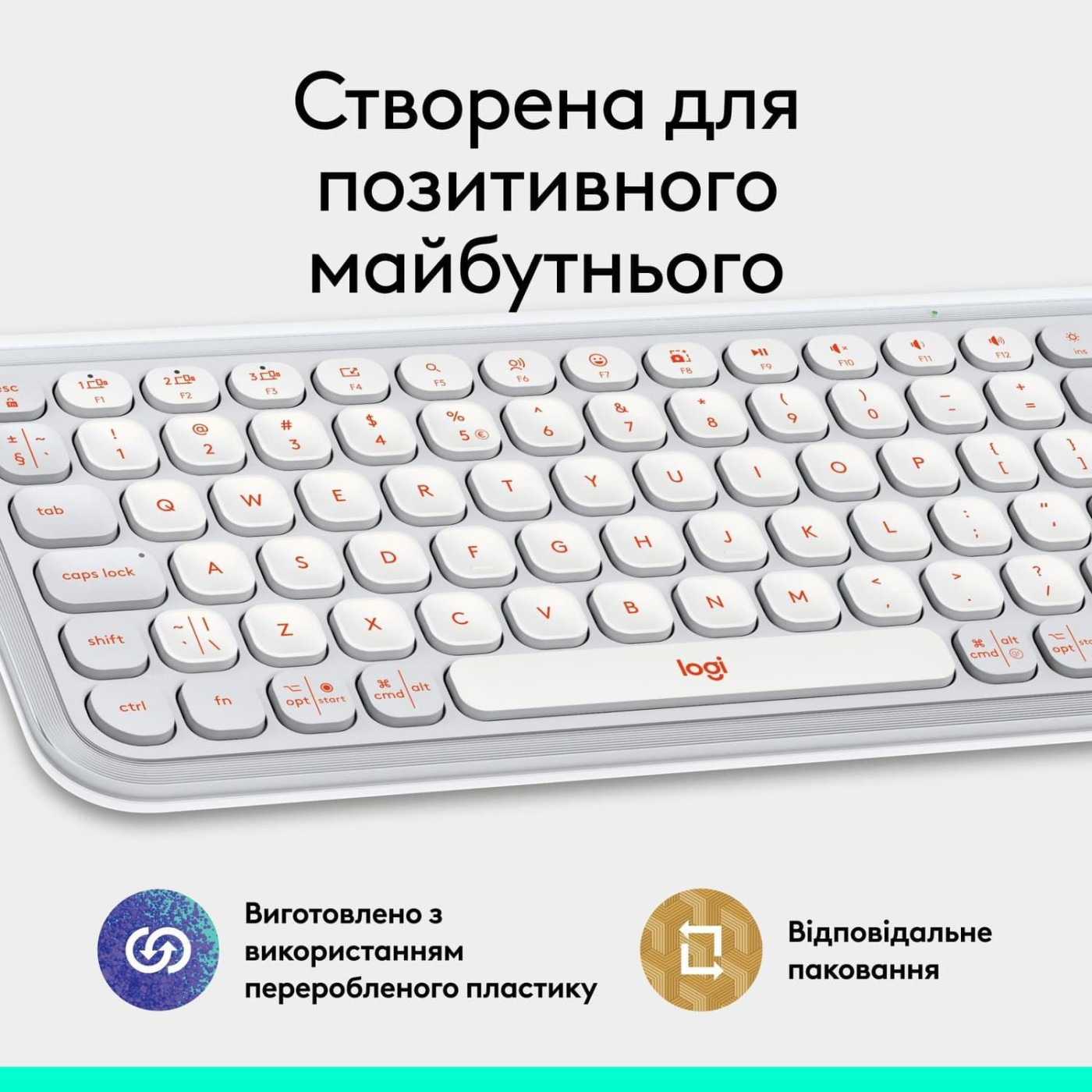 Клавіатура Logitech Pop Icon Keys Off-White (920-013072)