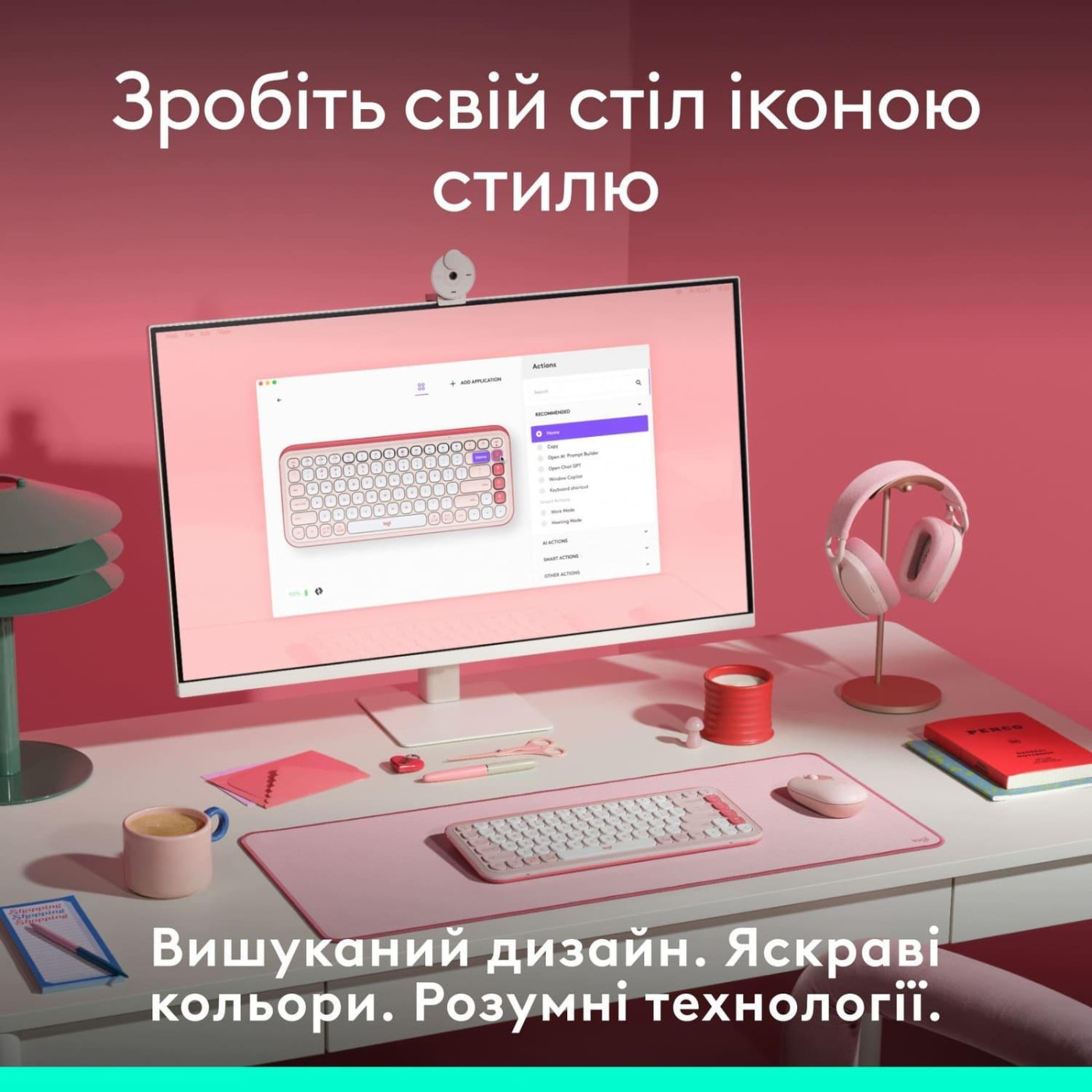 Клавіатура Logitech Pop Icon Keys Rose (920-013073)