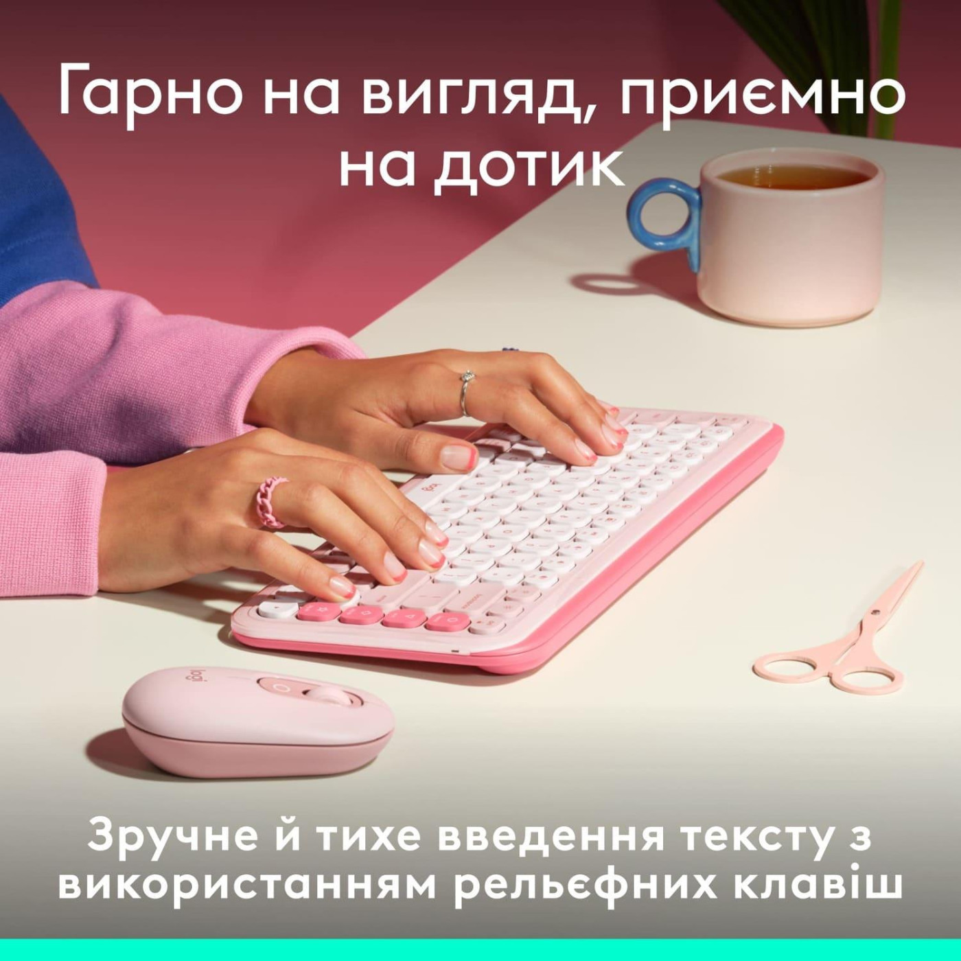 Клавіатура Logitech Pop Icon Keys Rose (920-013073)