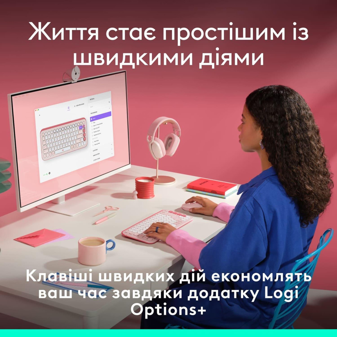 Клавіатура Logitech Pop Icon Keys Rose (920-013073)
