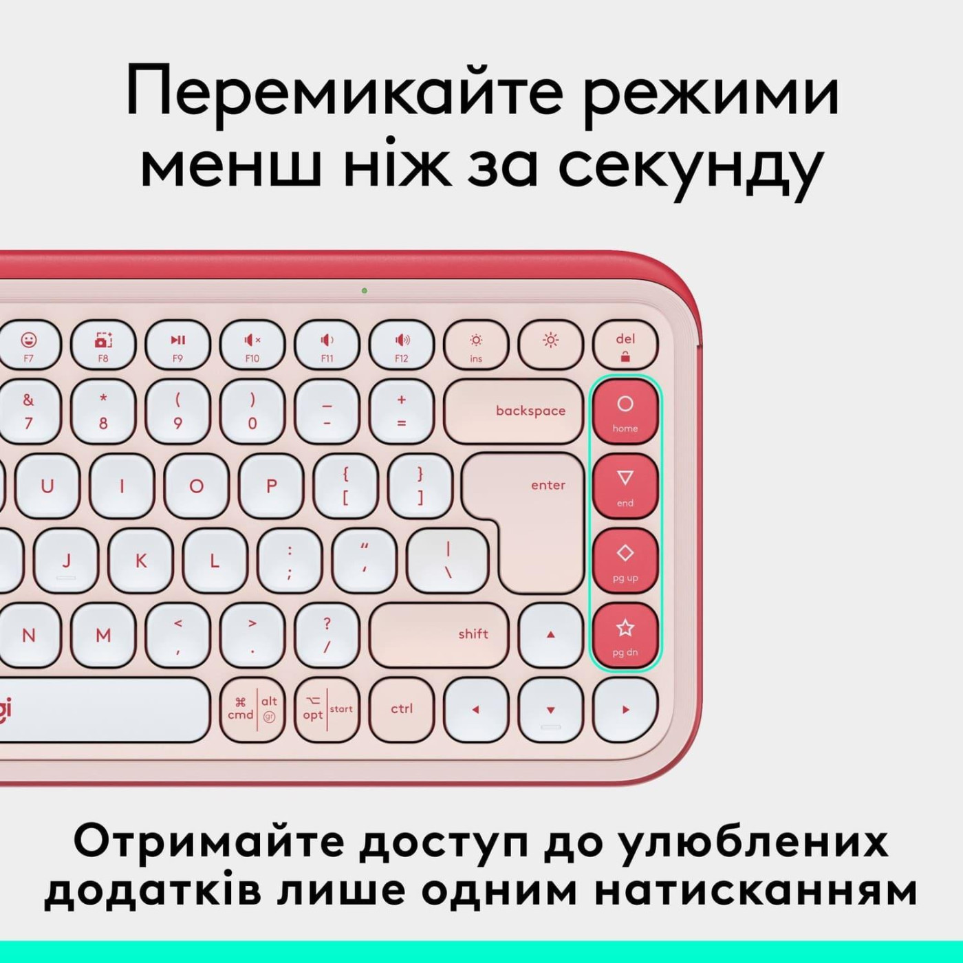 Клавіатура Logitech Pop Icon Keys Rose (920-013073)