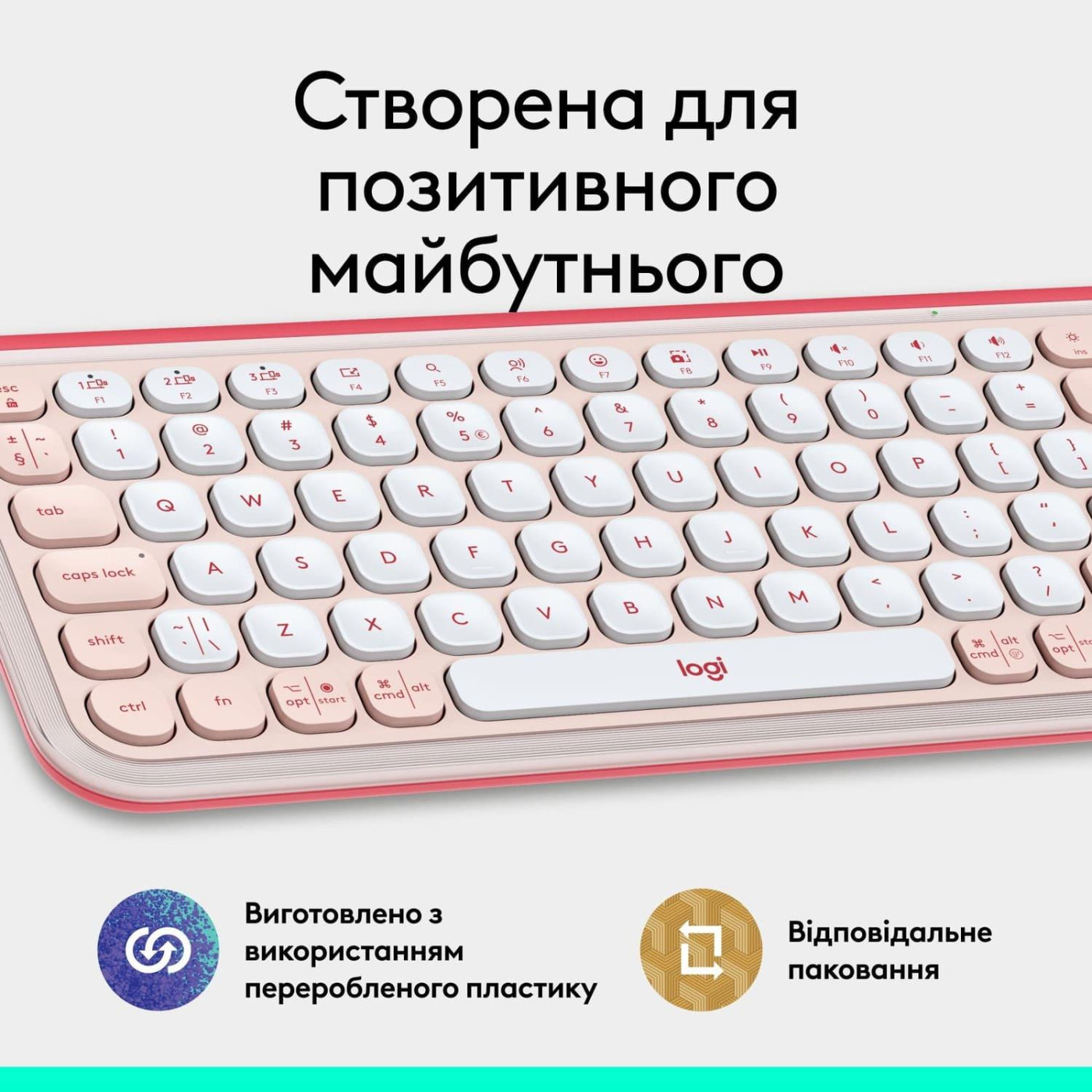 Клавіатура Logitech Pop Icon Keys Rose (920-013073)