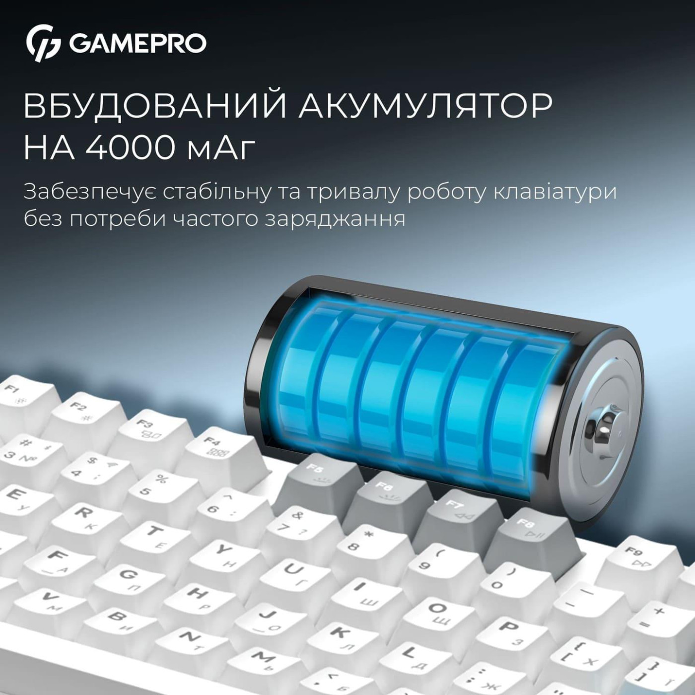 Клавиатура GamePro Asgard Ragnar (MK285WH)