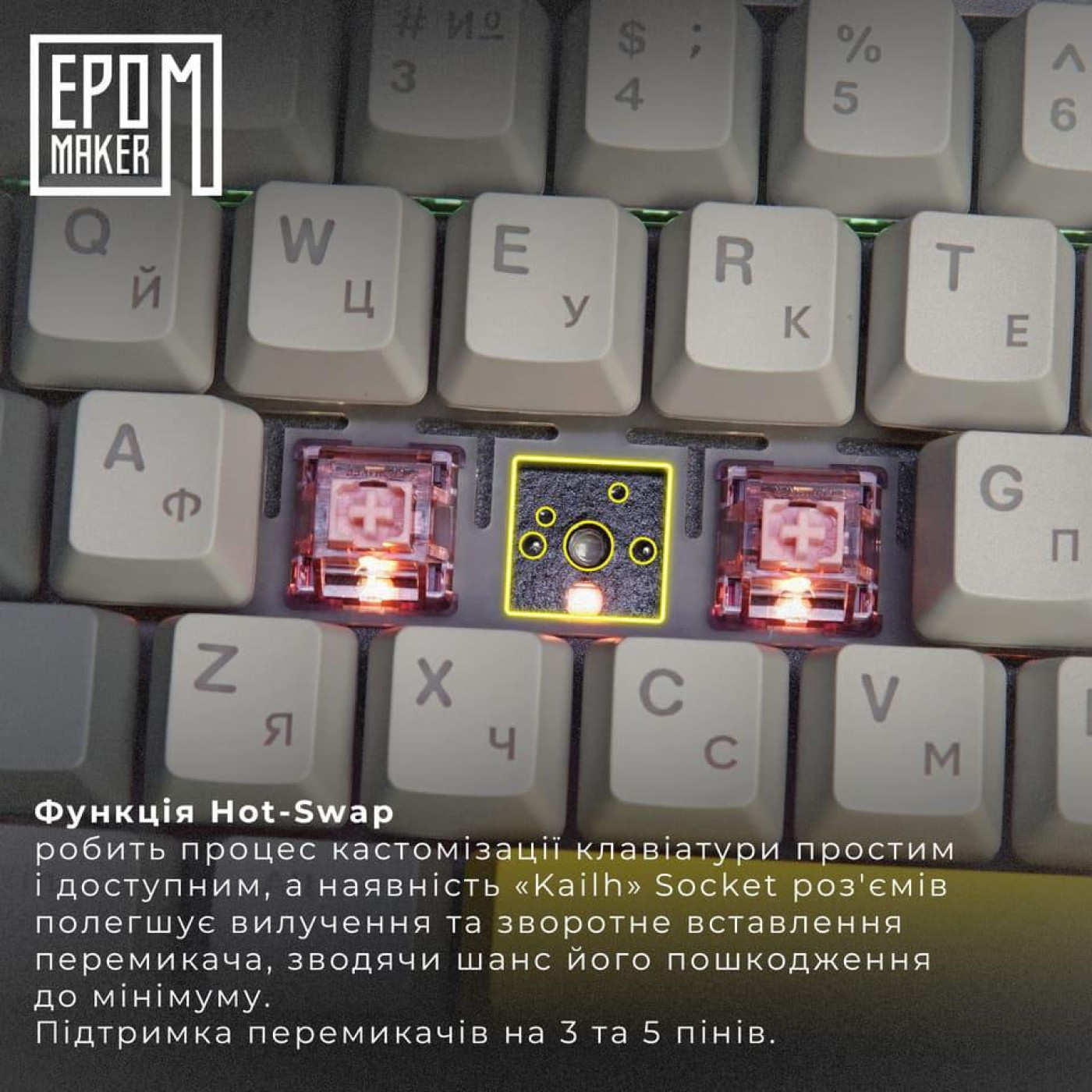 Клавиатура Epomaker Shadow-X Flamingo Black (SHX-B-F)