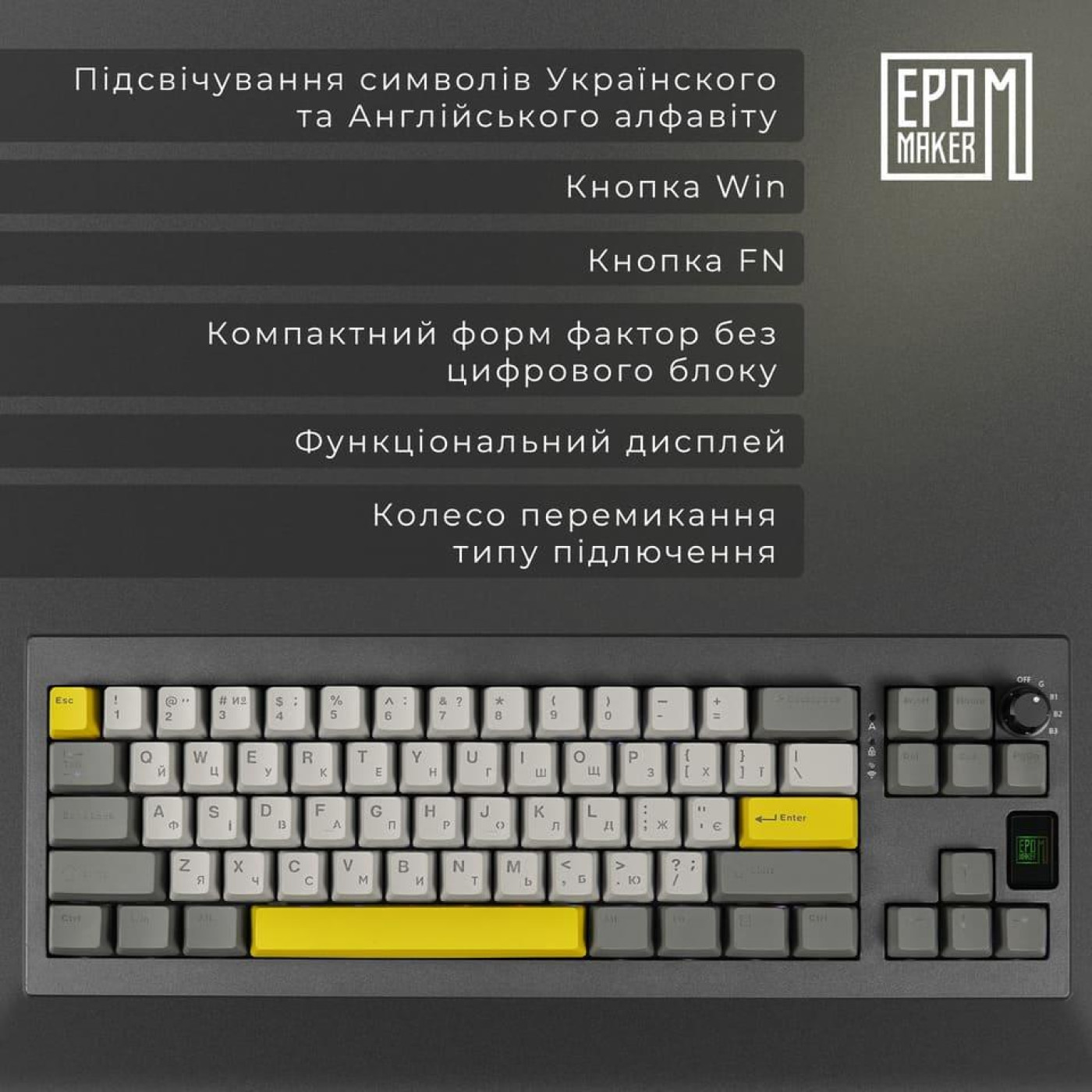 Клавиатура Epomaker Shadow-X Flamingo Black (SHX-B-F)