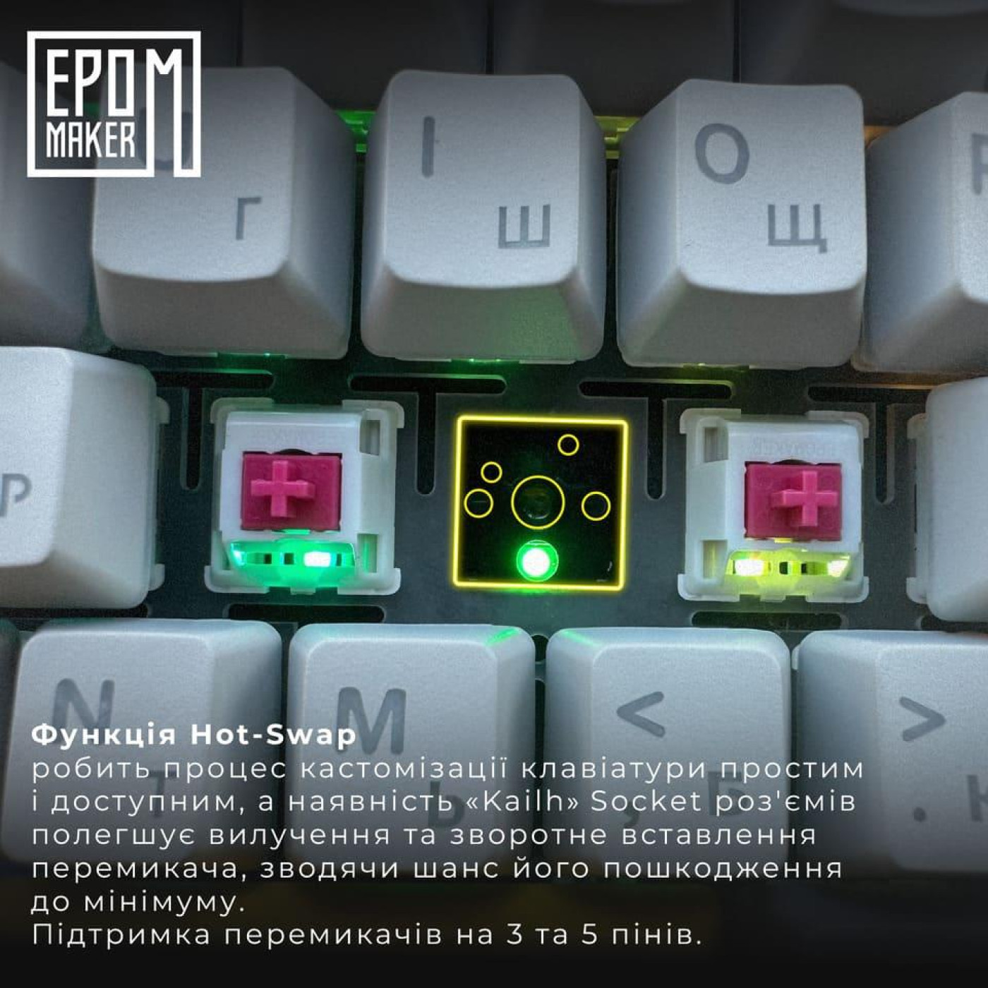 Клавіатура Epomaker Shadow-X Mulan White (SHX-W-M)