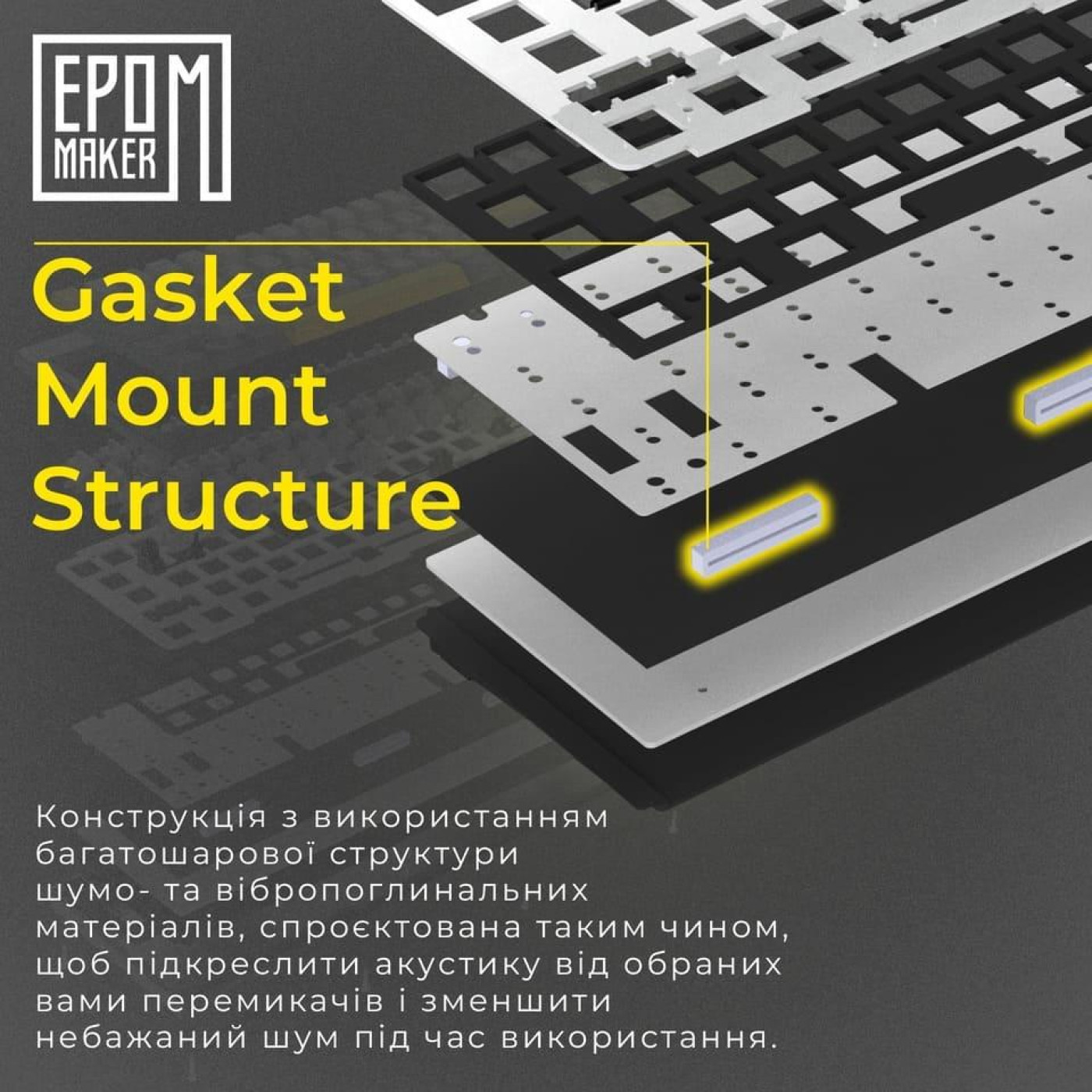 Клавіатура Epomaker Shadow-X Mulan White (SHX-W-M)