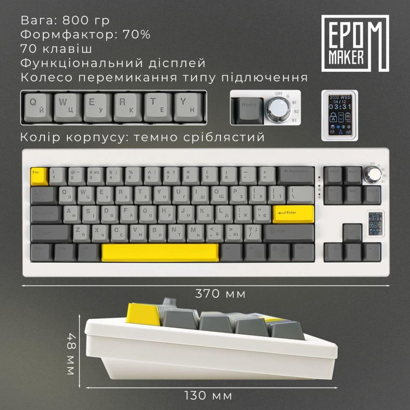 Клавиатура Epomaker Shadow-X Wisteria Linear White (SHX-W-WL)