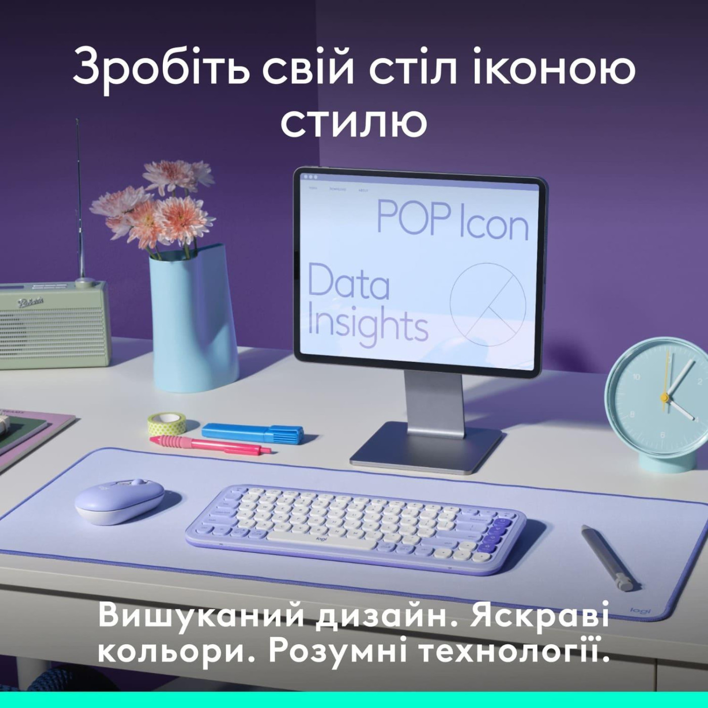 Клавіатура Logitech Pop Icon Keys Lilac (920-013074)