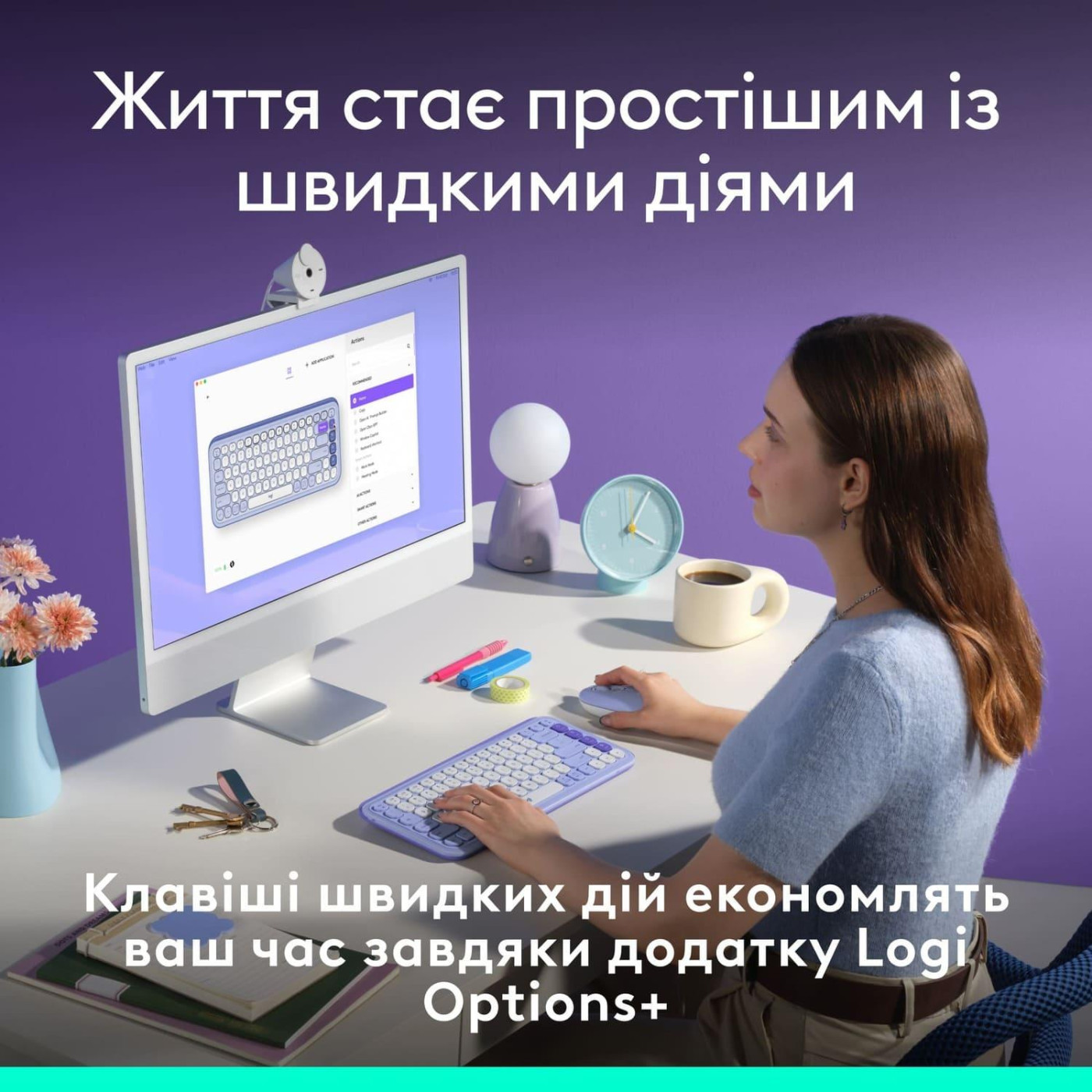 Клавіатура Logitech Pop Icon Keys Lilac (920-013074)