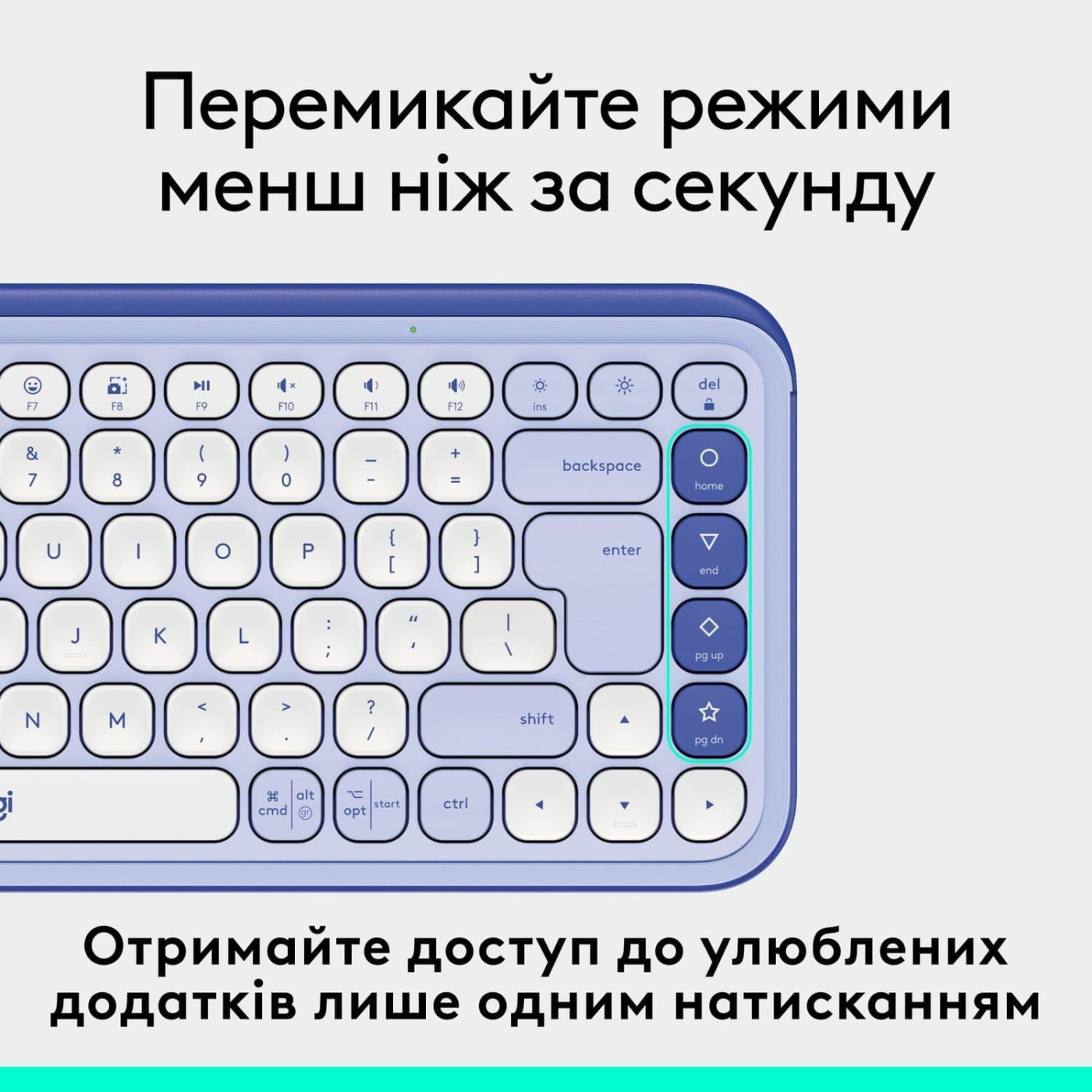 Клавіатура Logitech Pop Icon Keys Lilac (920-013074)