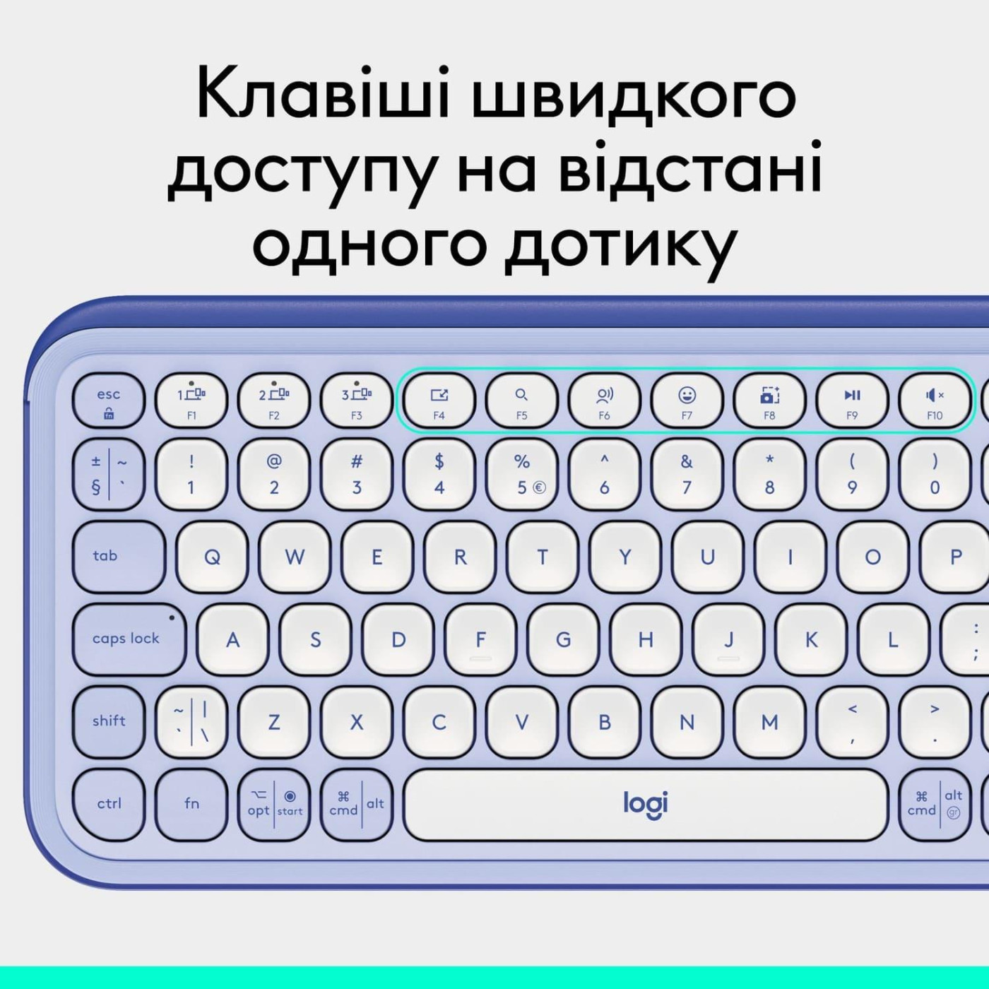 Клавіатура Logitech Pop Icon Keys Lilac (920-013074)