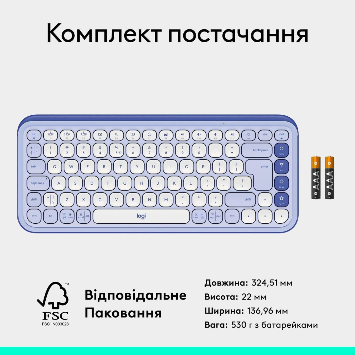 Клавіатура Logitech Pop Icon Keys Lilac (920-013074)