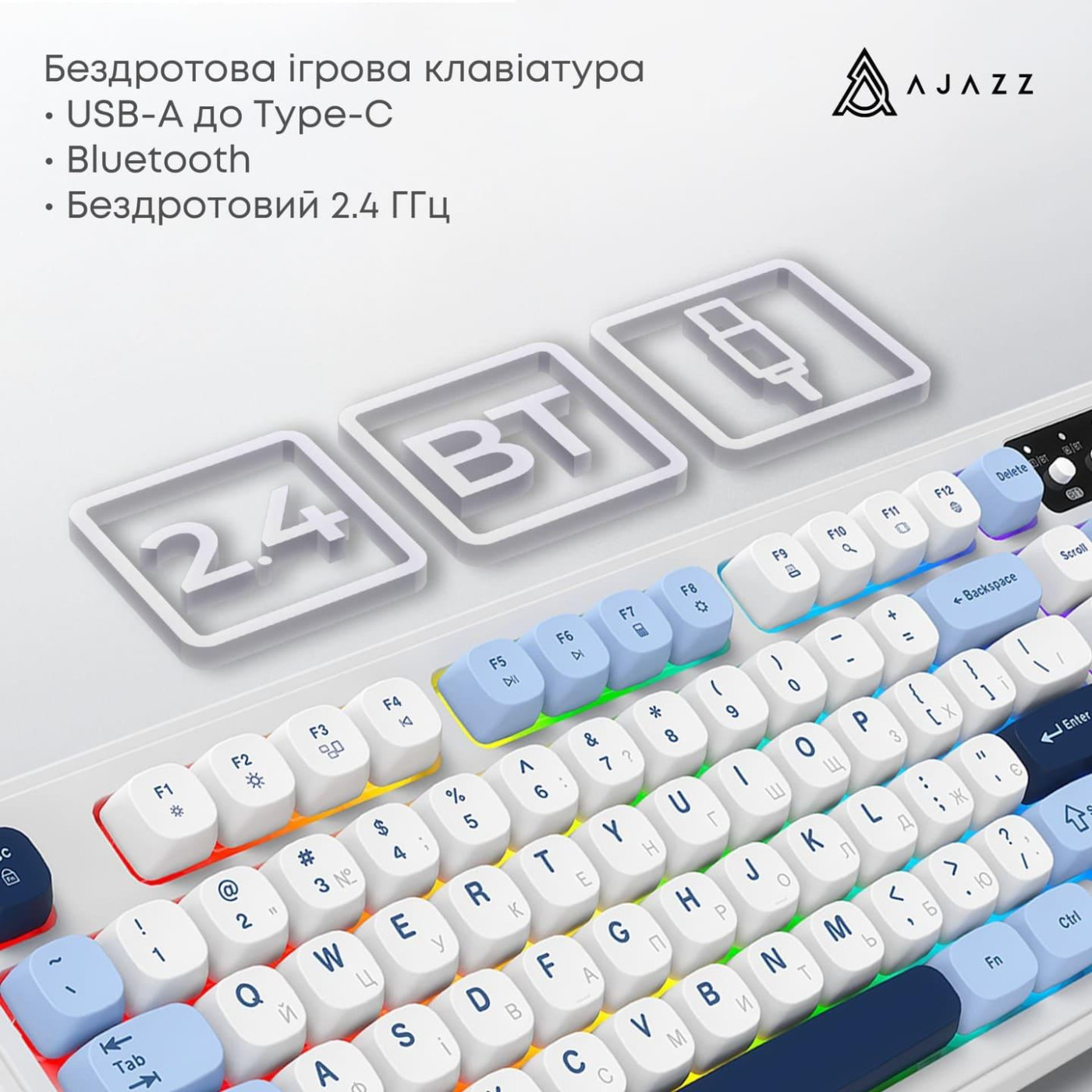 Клавиатура Ajazz AF98 PLUS Glacier Blue (AF98-PLUS-GB)