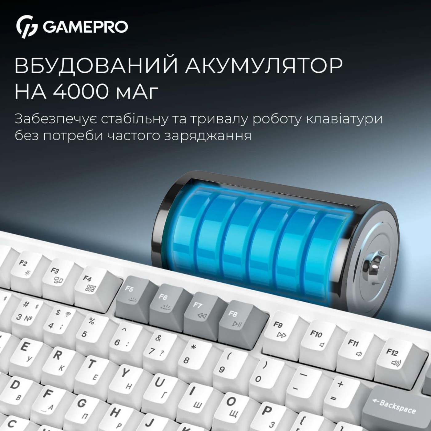 Клавиатура GamePro Asgard Yord (MK266WH)