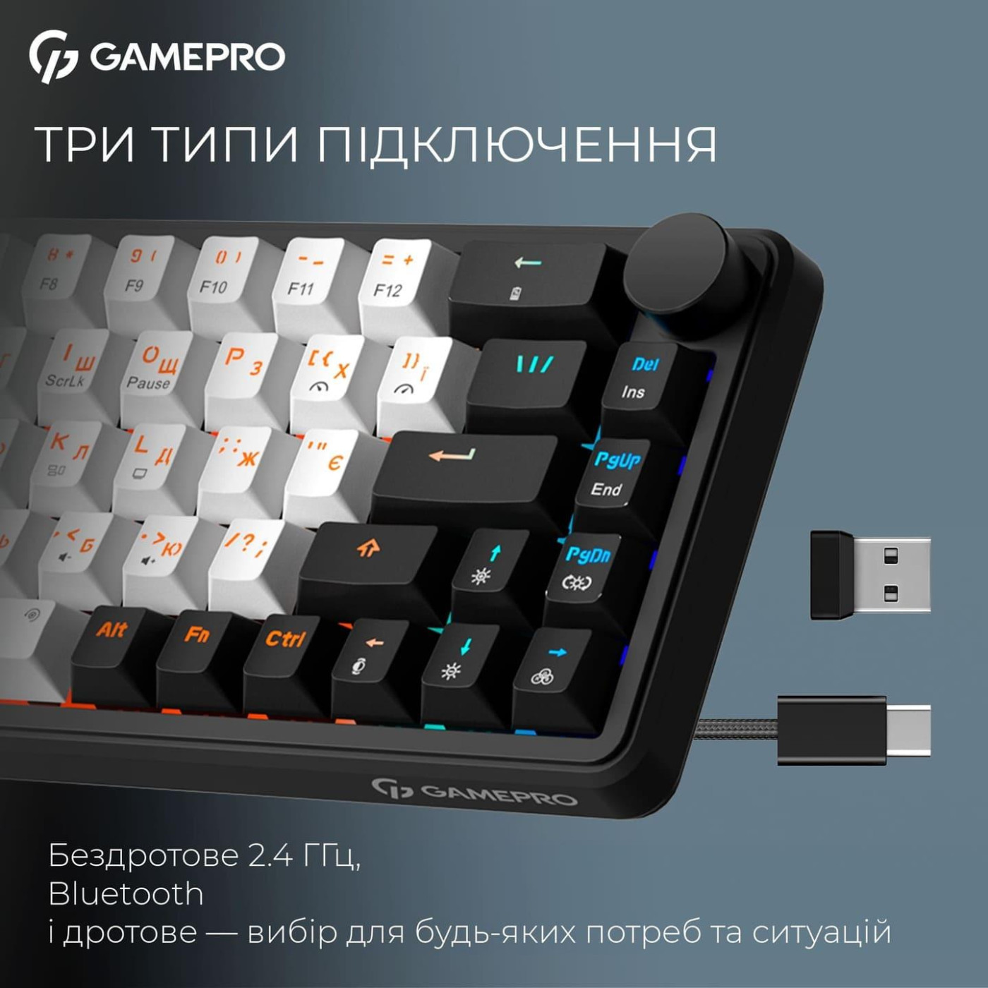 Клавиатура GamePro Asgard Valhalla 65% Compact QLAB Orange Switches (MK210B Pro)