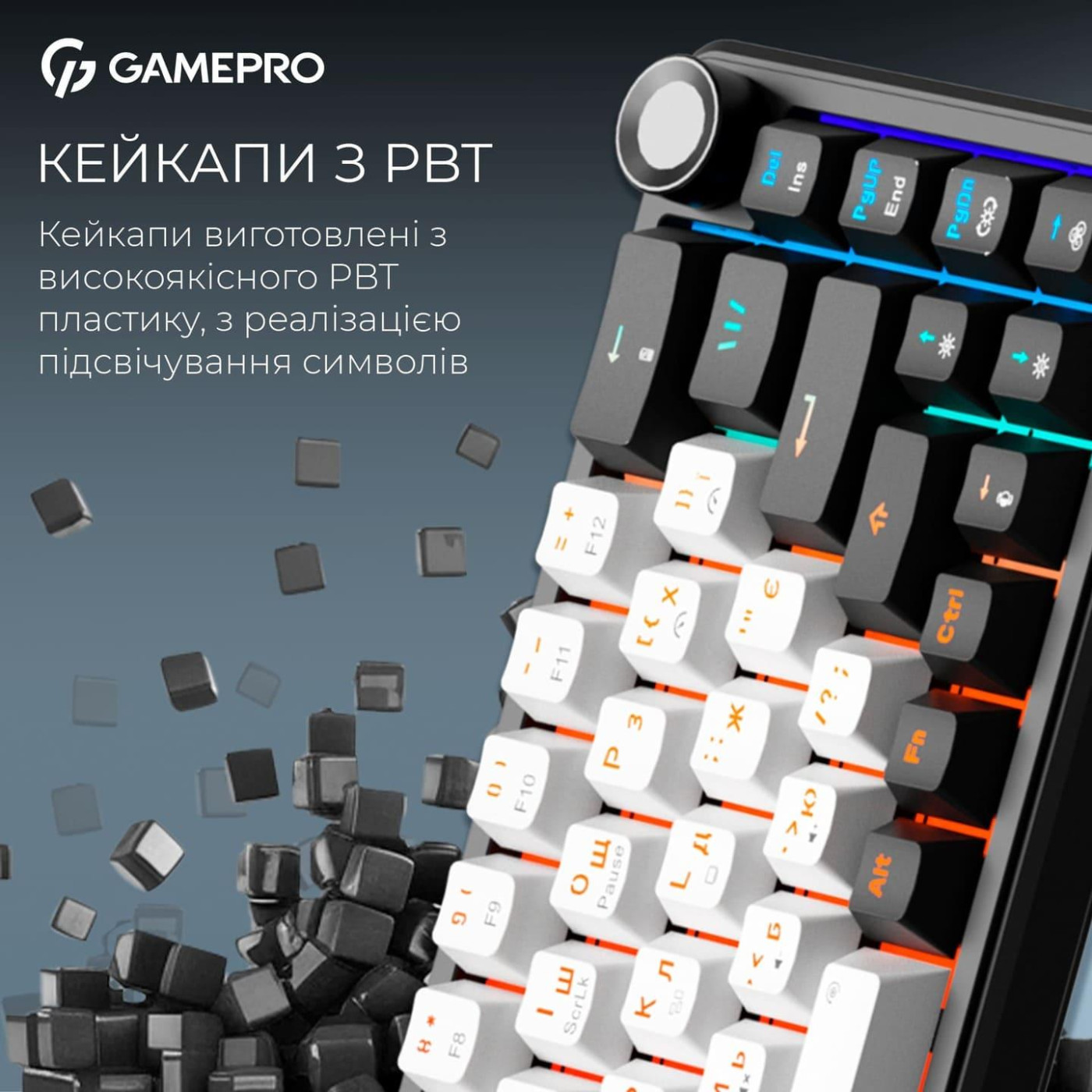 Клавиатура GamePro Asgard Valhalla 65% Compact QLAB Orange Switches (MK210B Pro)