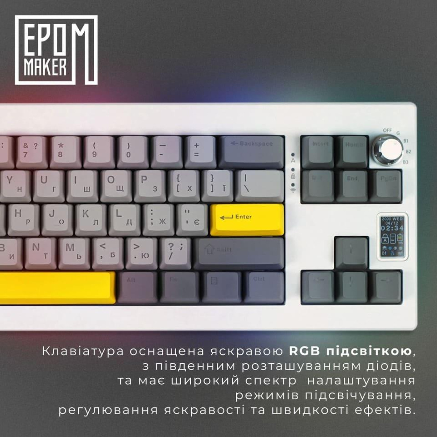 Клавиатура Epomaker Shadow-X Wisteria Linear White (SHX-W-WL)