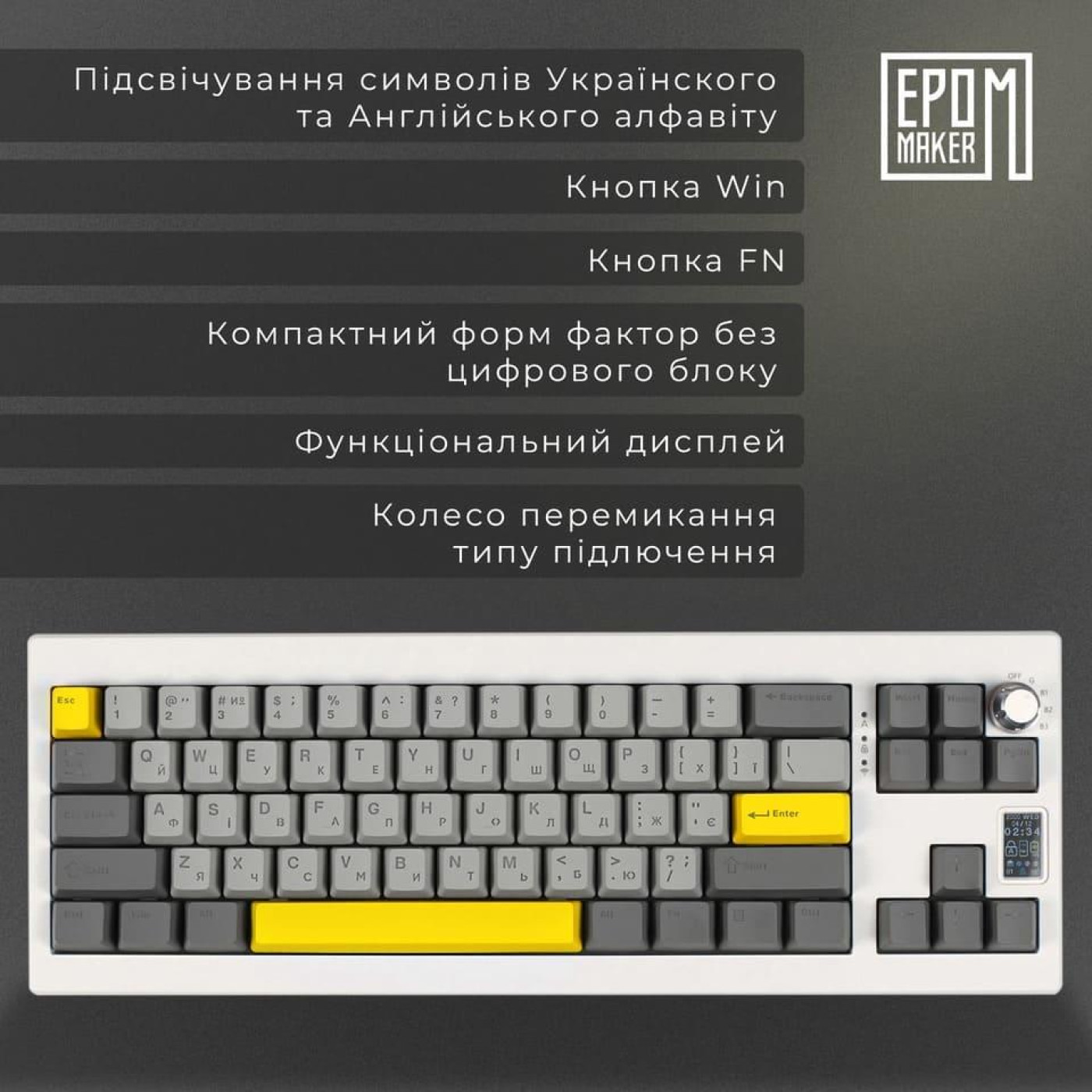 Клавиатура Epomaker Shadow-X Wisteria Linear White (SHX-W-WL)