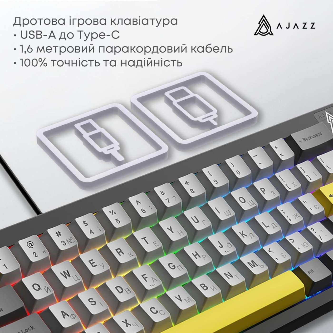 Клавиатура Ajazz AK650 Moon Yellow switches Gray White Yellow (AK650-MY-GWY)