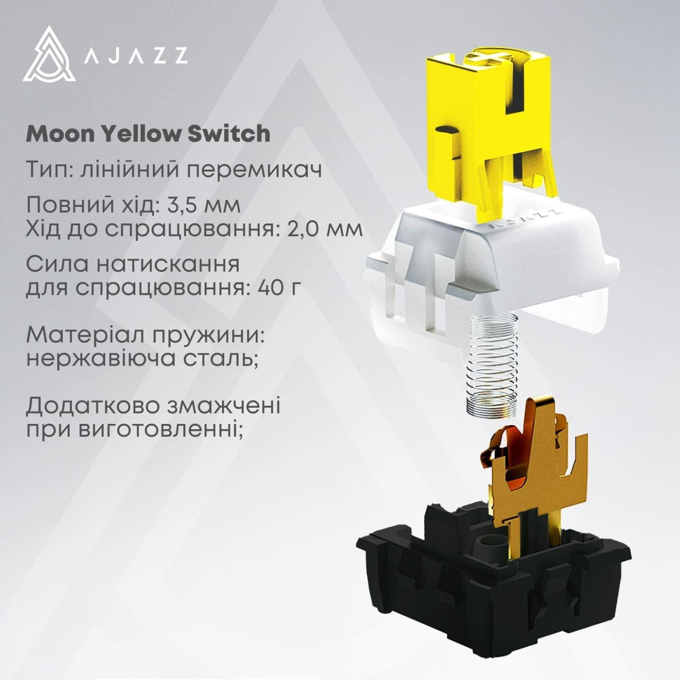 Клавиатура Ajazz AK650 Moon Yellow switches Gray White Yellow (AK650-MY-GWY)