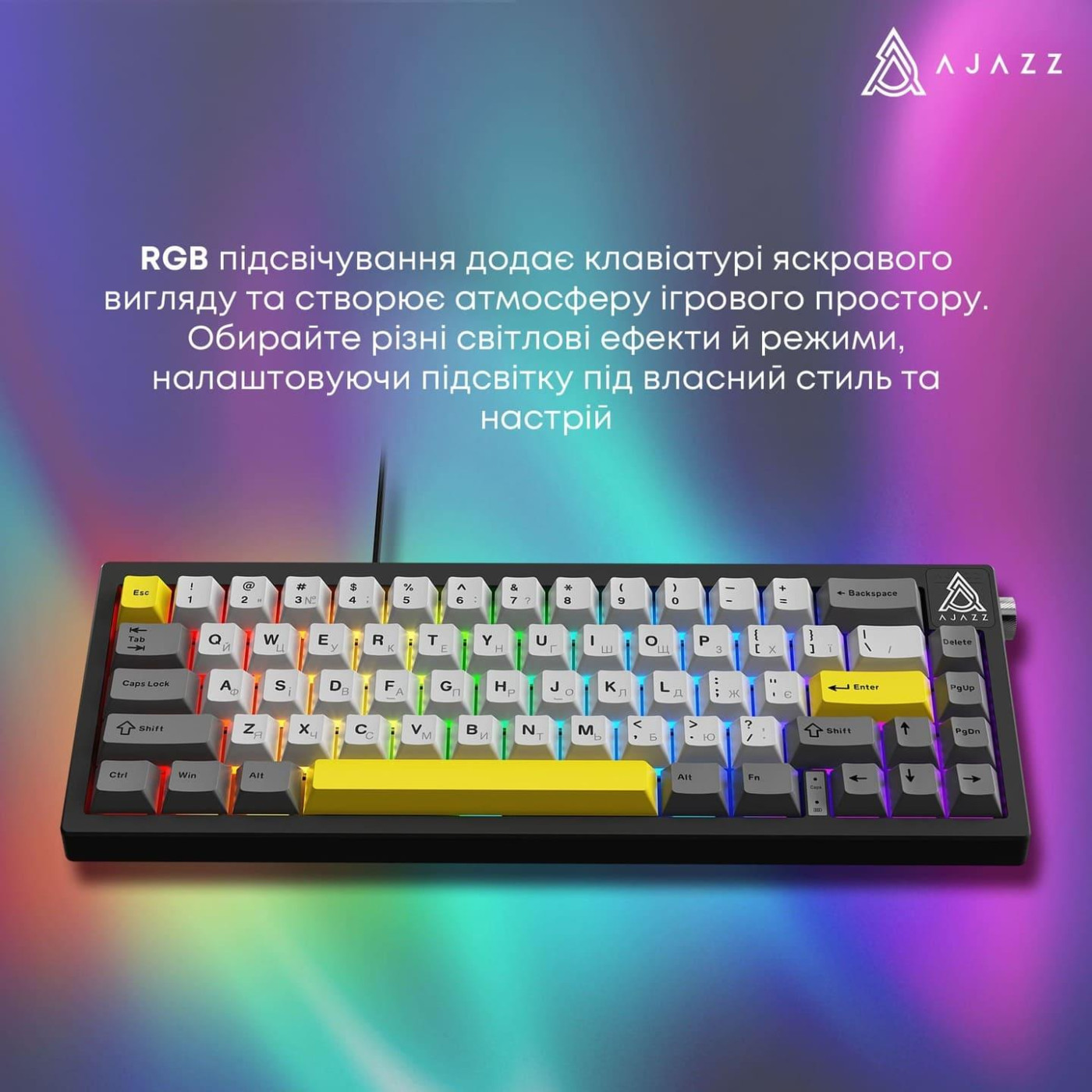 Клавиатура Ajazz AK650 Moon Yellow switches Gray White Yellow (AK650-MY-GWY)