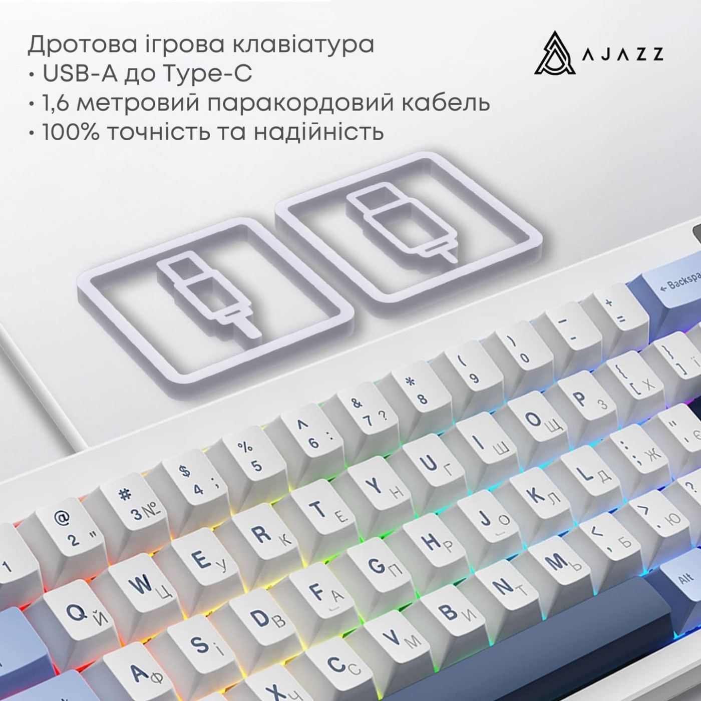Клавиатура Ajazz AK650 Sea Salt switches Blue White Blue (AK650-SS-BWB)