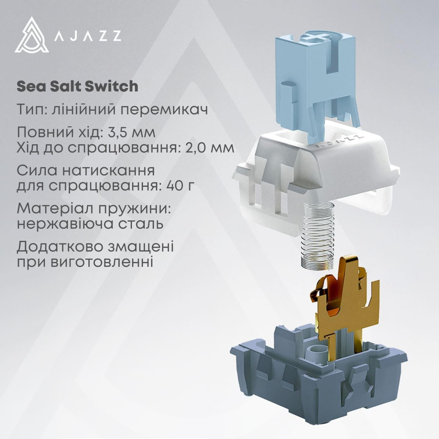 Клавиатура Ajazz AK650 Sea Salt switches Blue White Blue (AK650-SS-BWB)