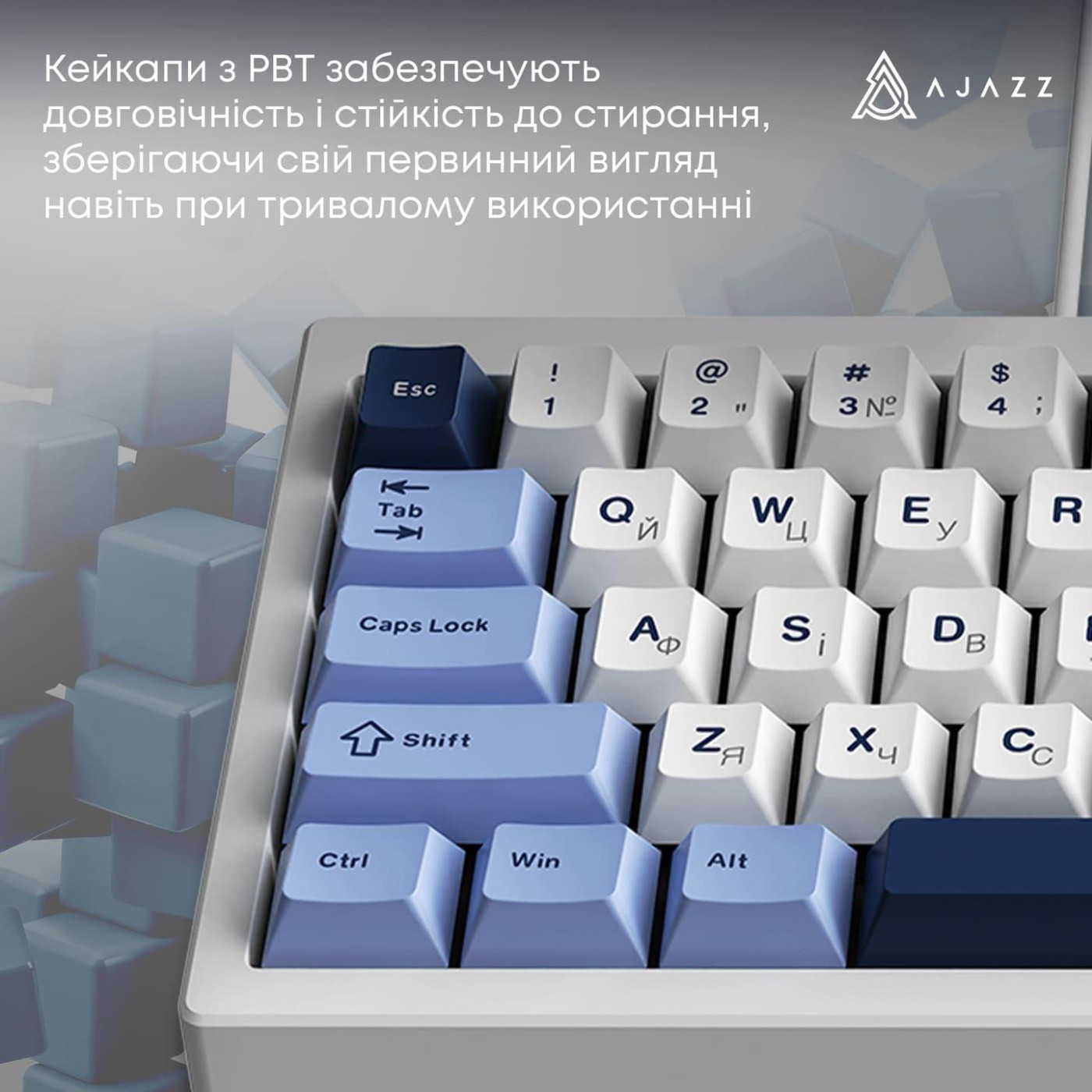 Клавиатура Ajazz AK650 Sea Salt switches Blue White Blue (AK650-SS-BWB)