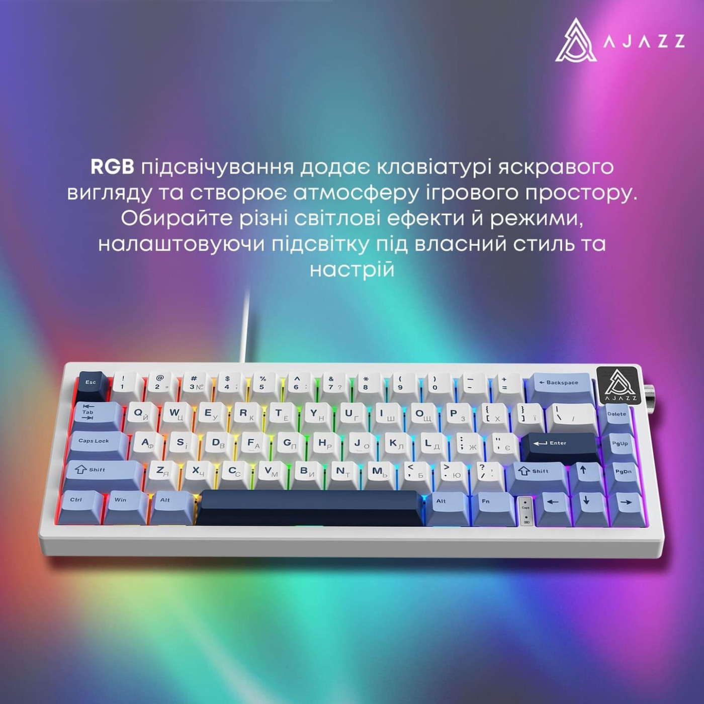 Клавиатура Ajazz AK650 Sea Salt switches Blue White Blue (AK650-SS-BWB)