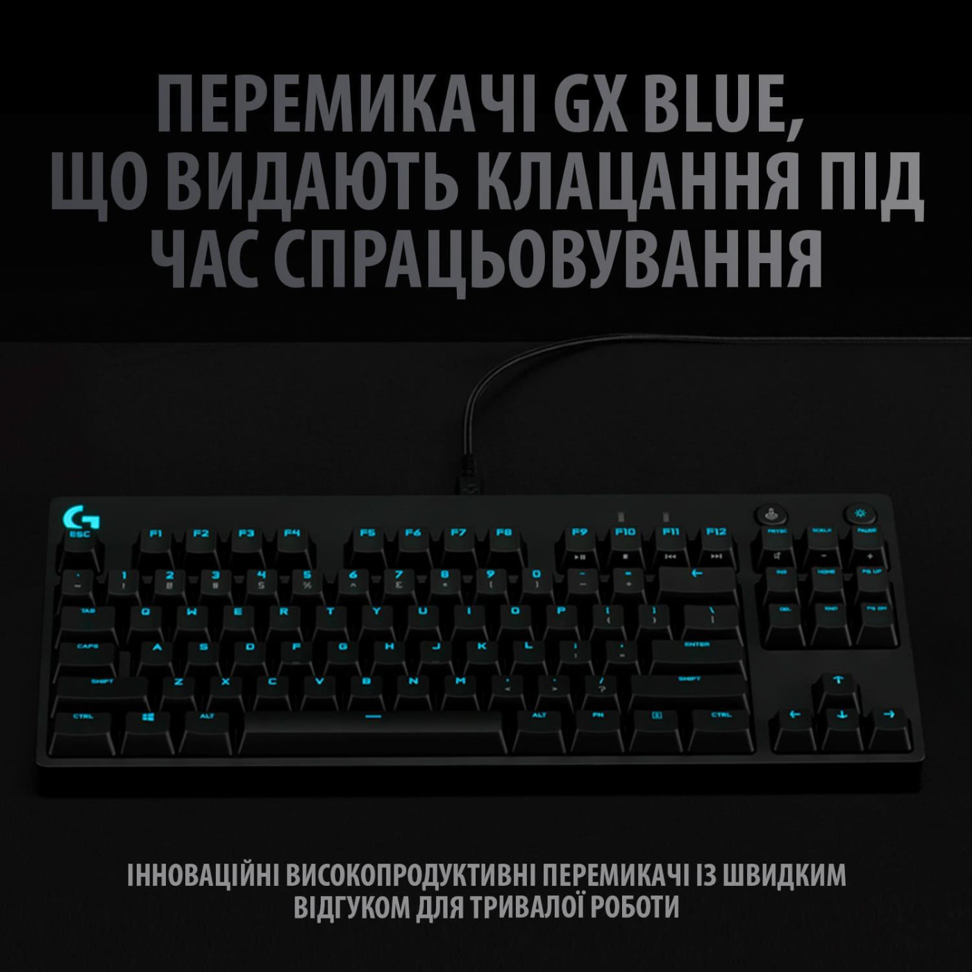 Клавиатура Logitech G PRO USB Black (920-009392)