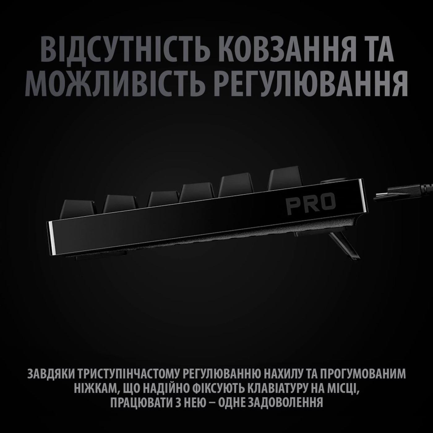 Клавиатура Logitech G PRO USB Black (920-009392)