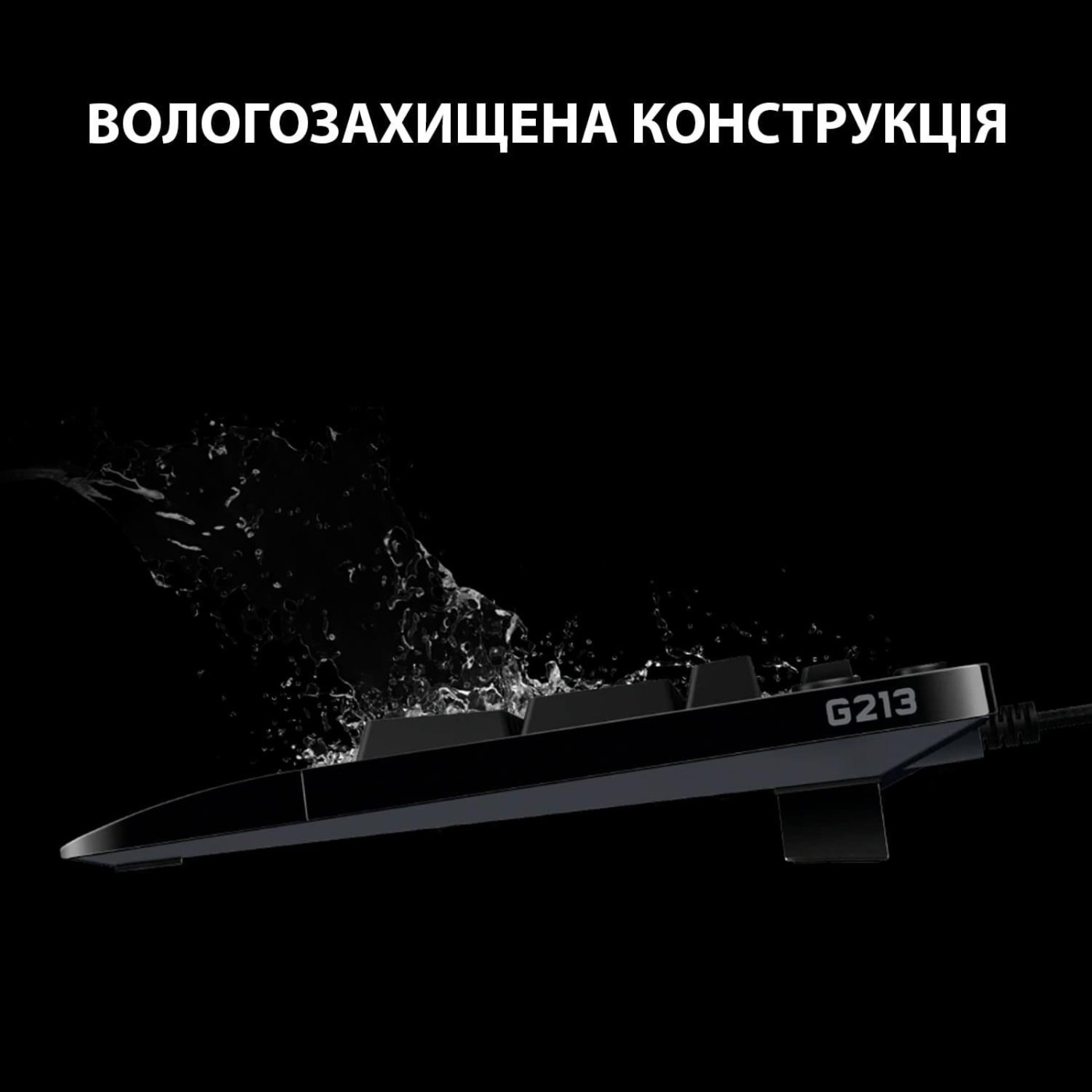 Клавиатура Logitech G213 Prodigy USB Black (L920-010740) (920-010740)