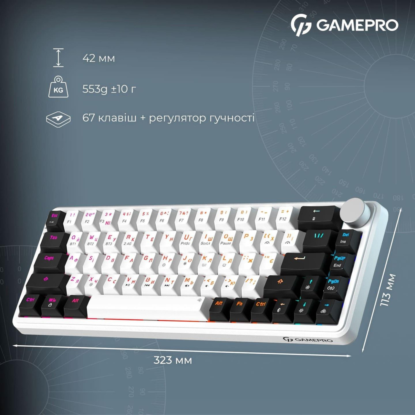 Клавиатура GamePro Asgard Valhalla 65% Compact QLAB Orange Switches (MK210W Pro)