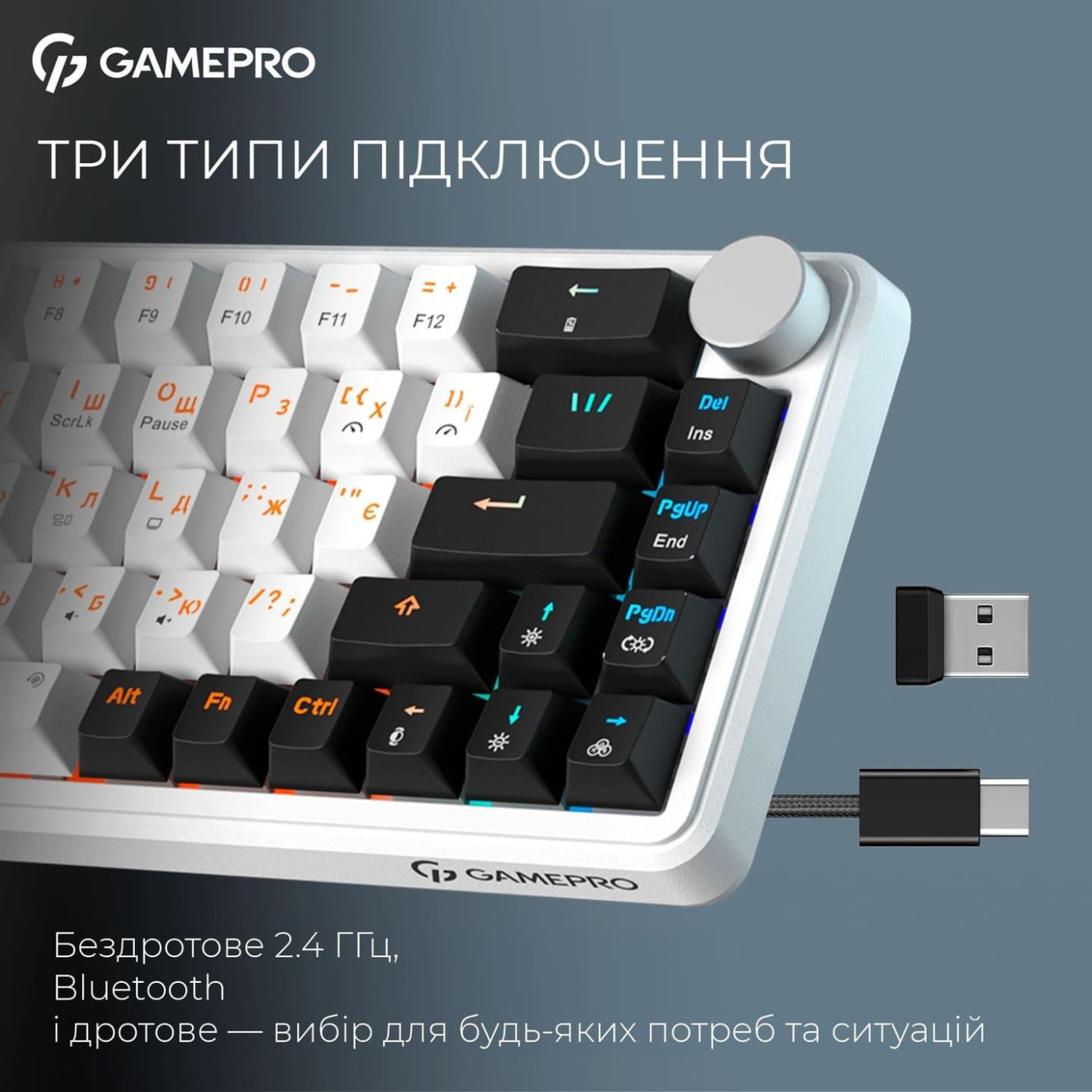 Клавиатура GamePro Asgard Valhalla 65% Compact QLAB Orange Switches (MK210W Pro)