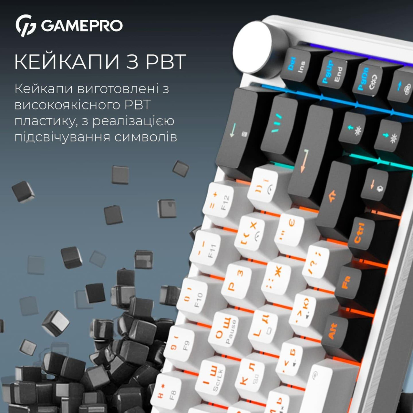 Клавиатура GamePro Asgard Valhalla 65% Compact QLAB Orange Switches (MK210W Pro)