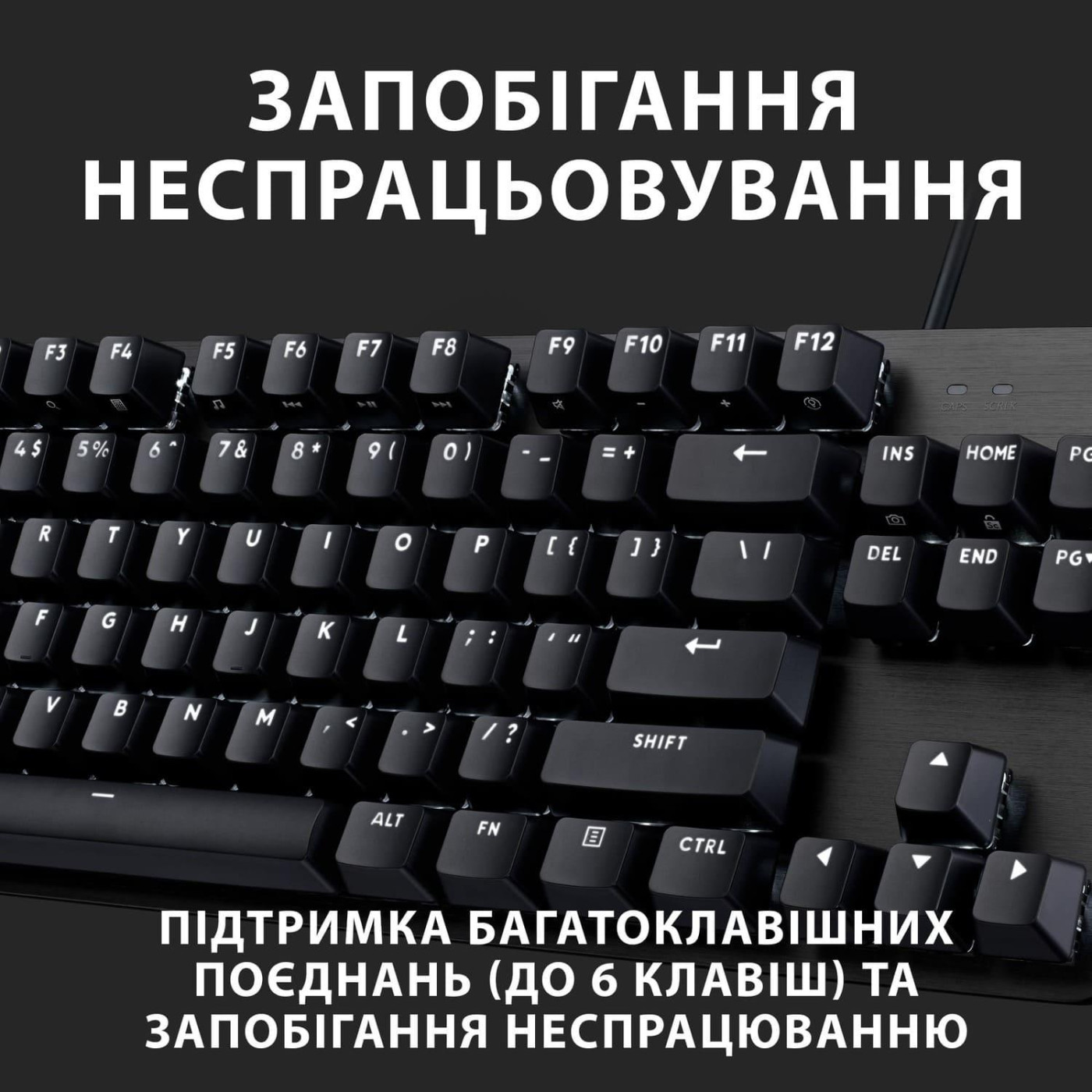 Клавіатура Logitech G413 TKL SE Black (920-010446)
