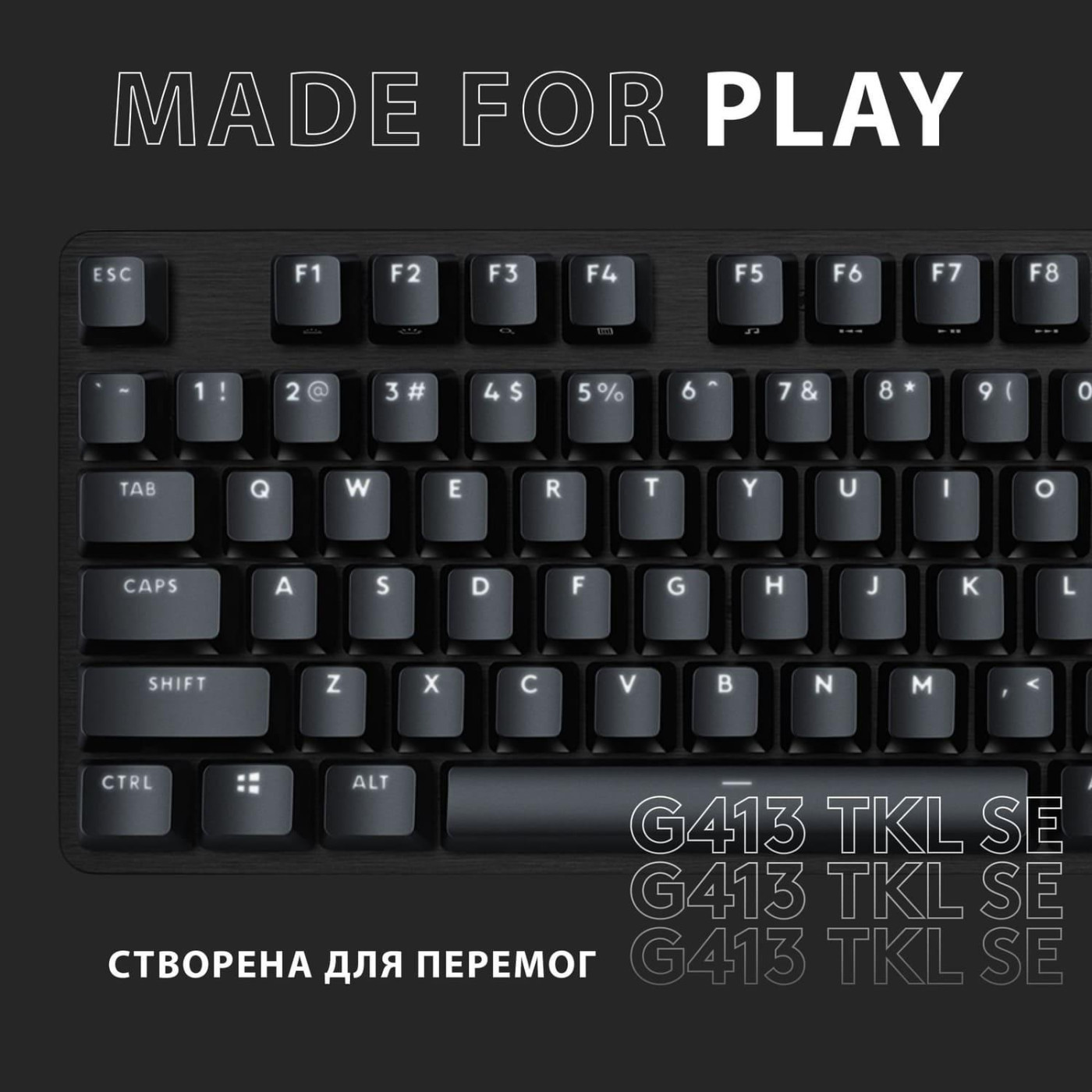 Клавіатура Logitech G413 TKL SE Black (920-010446)