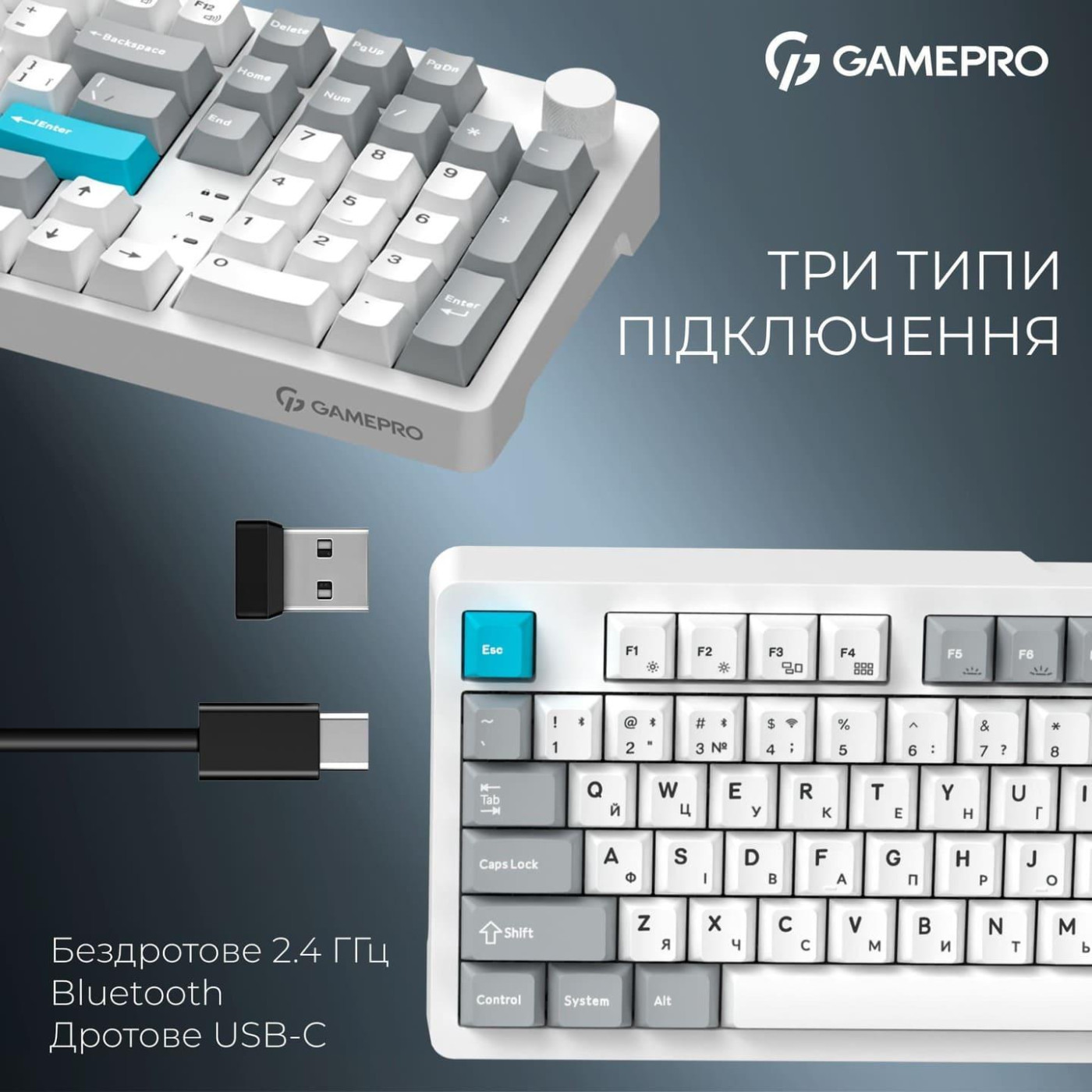 Клавиатура GamePro Asgard Drakkar (MK305WH)