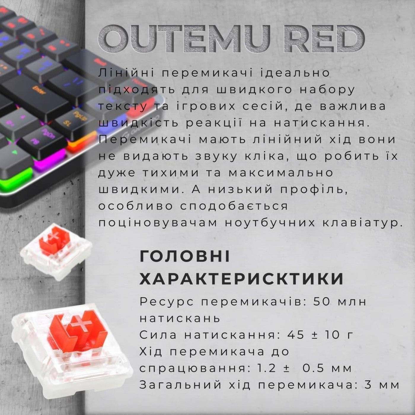 Клавиатура GamePro MK122R Red Switch Low Profile Wireless Dark Gray (MK122R)