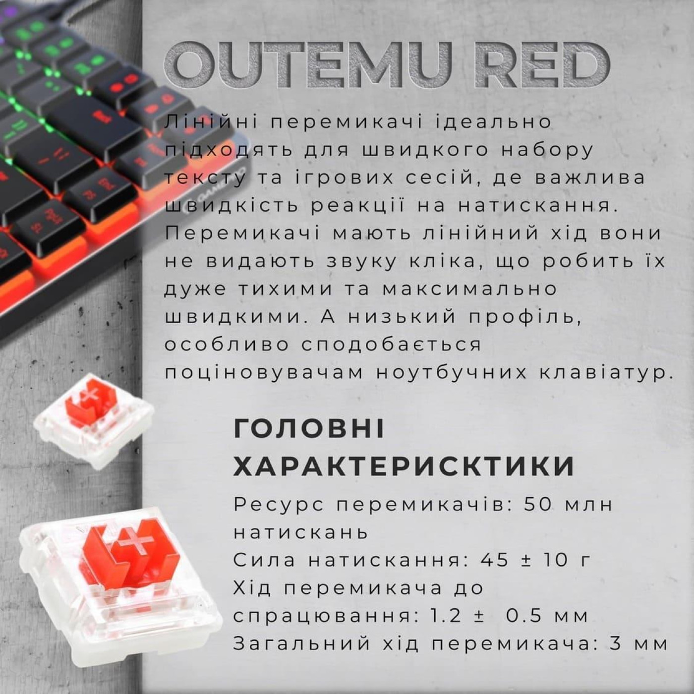 Клавиатура GamePro MK140R Red Switch Low Profile Dark Gray (MK140R)