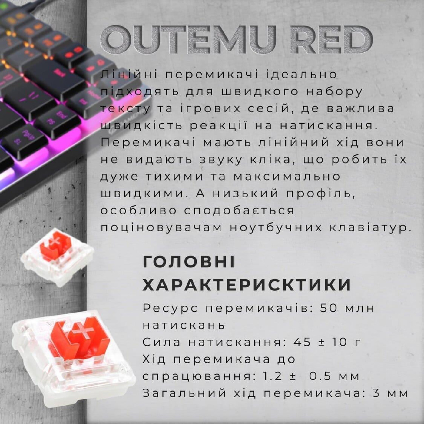 Клавиатура GamePro MK141R Red Switch Low Profile Dark Gray RGB (MK141R)