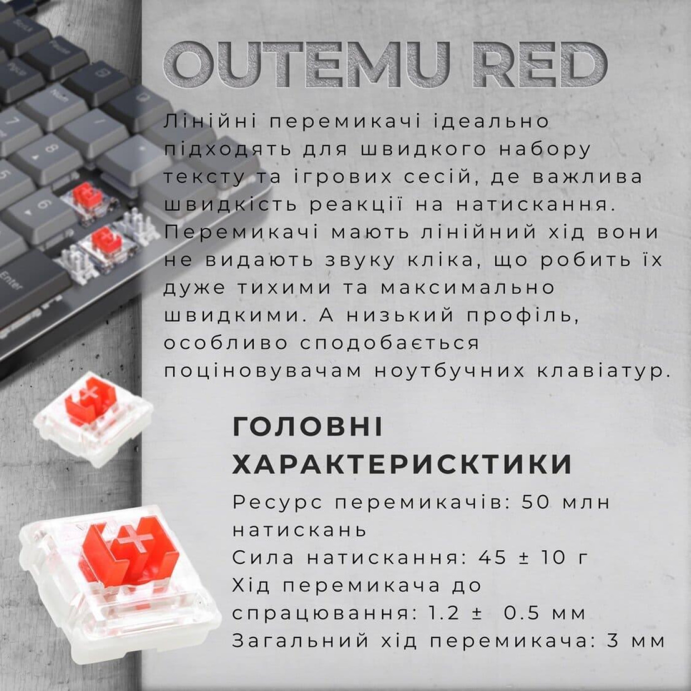 Клавіатура GamePro MK145R Red Switch Low Profile Dark Gray (MK145R) U1