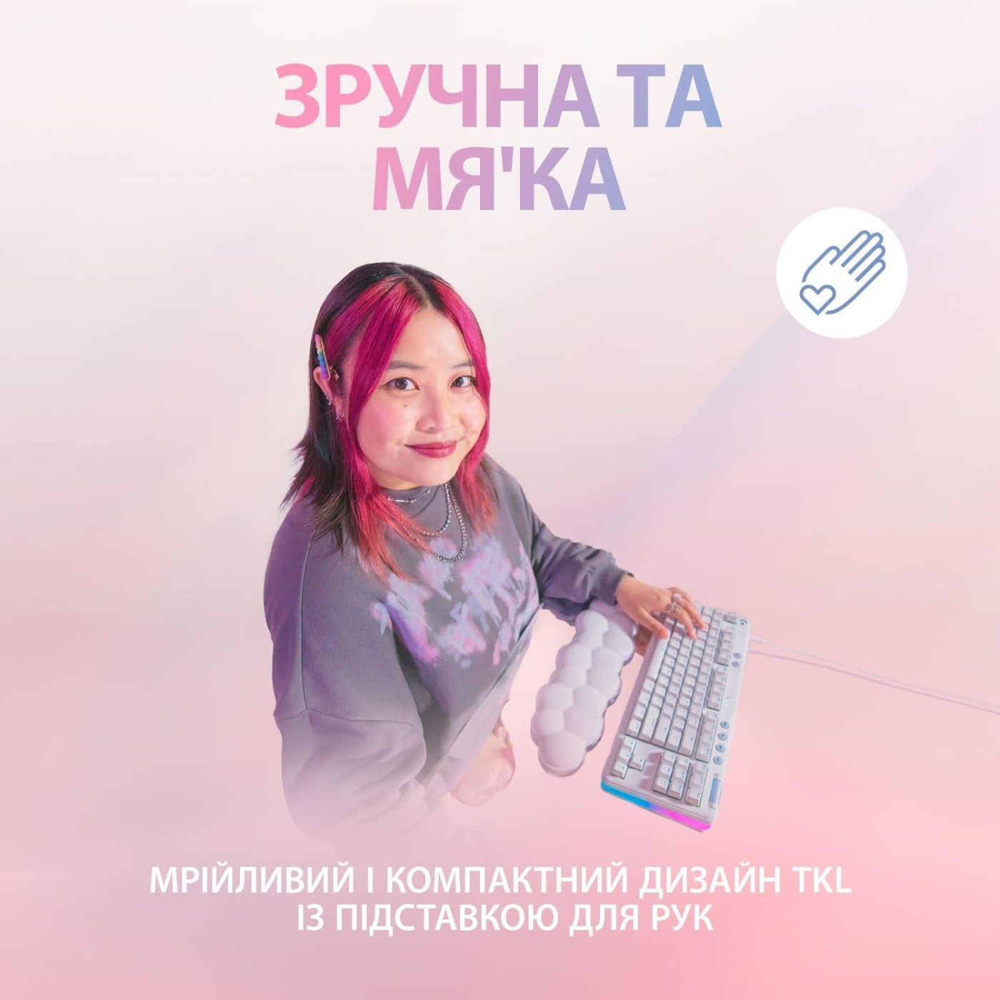 Клавіатура Logitech G713 TKL RGB GX Linear Off-White (920-010678) U1