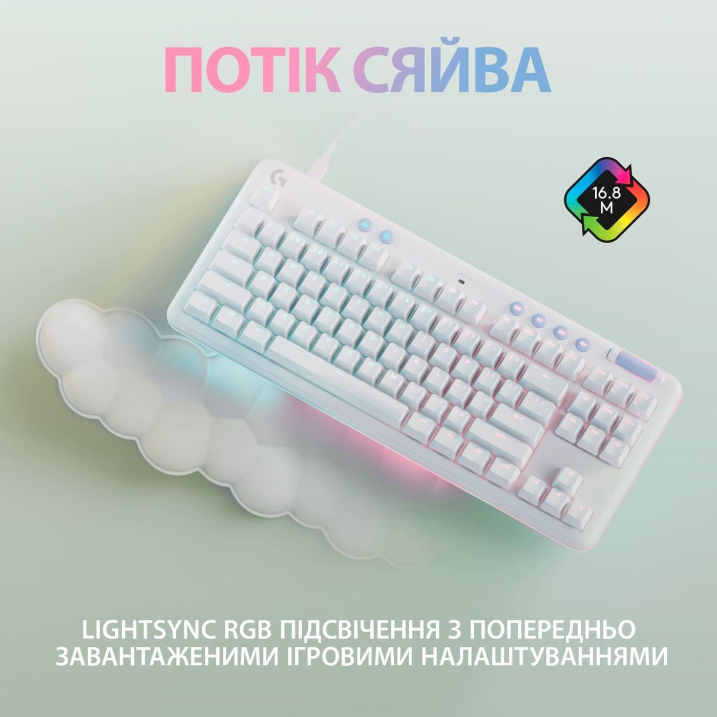 Клавіатура Logitech G713 TKL RGB GX Linear Off-White (920-010678) U1