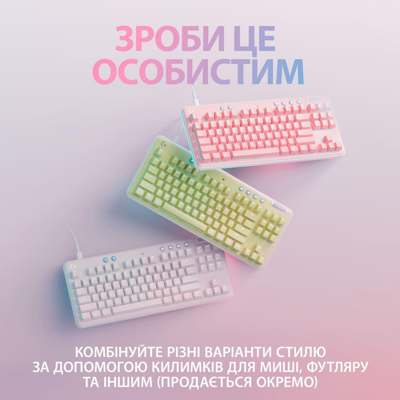 Клавіатура Logitech G713 TKL RGB GX Linear Off-White (920-010678) U1