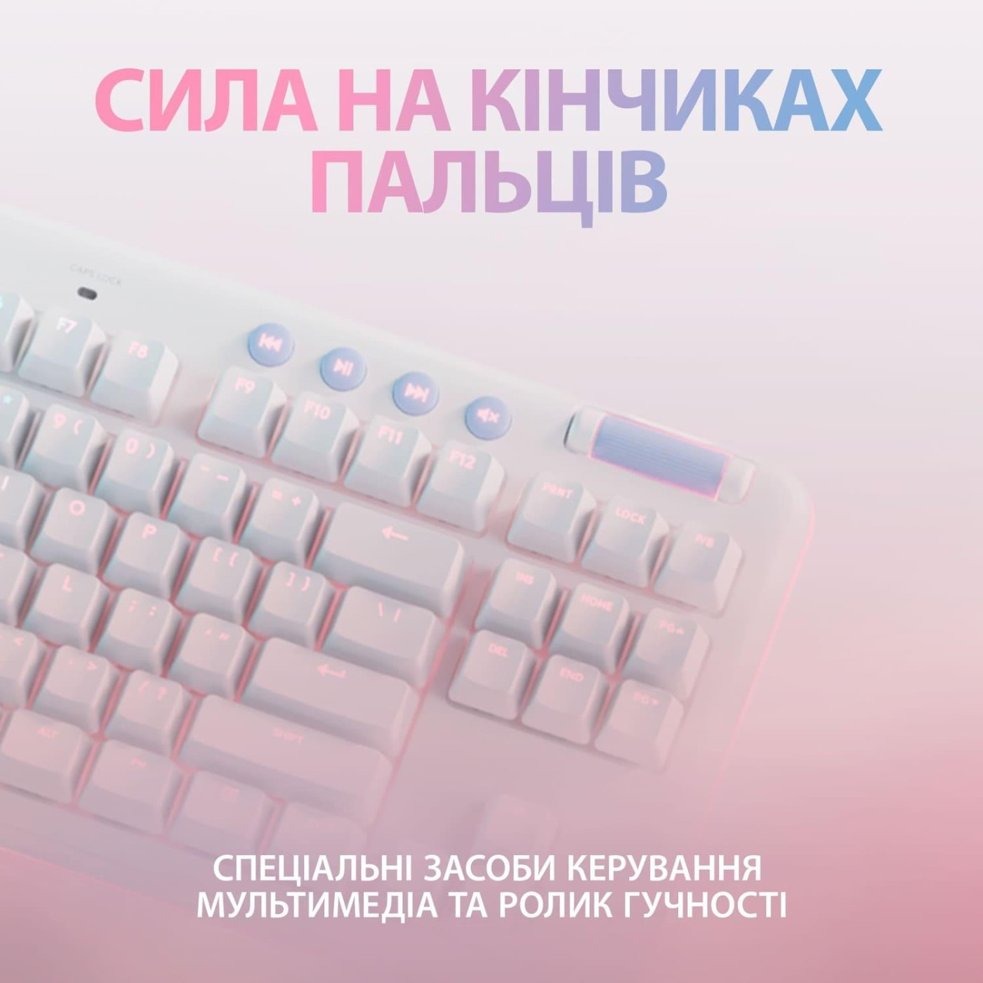 Клавіатура Logitech G715 TKL Wireless RGB GX Linear Off-White (920-010692)