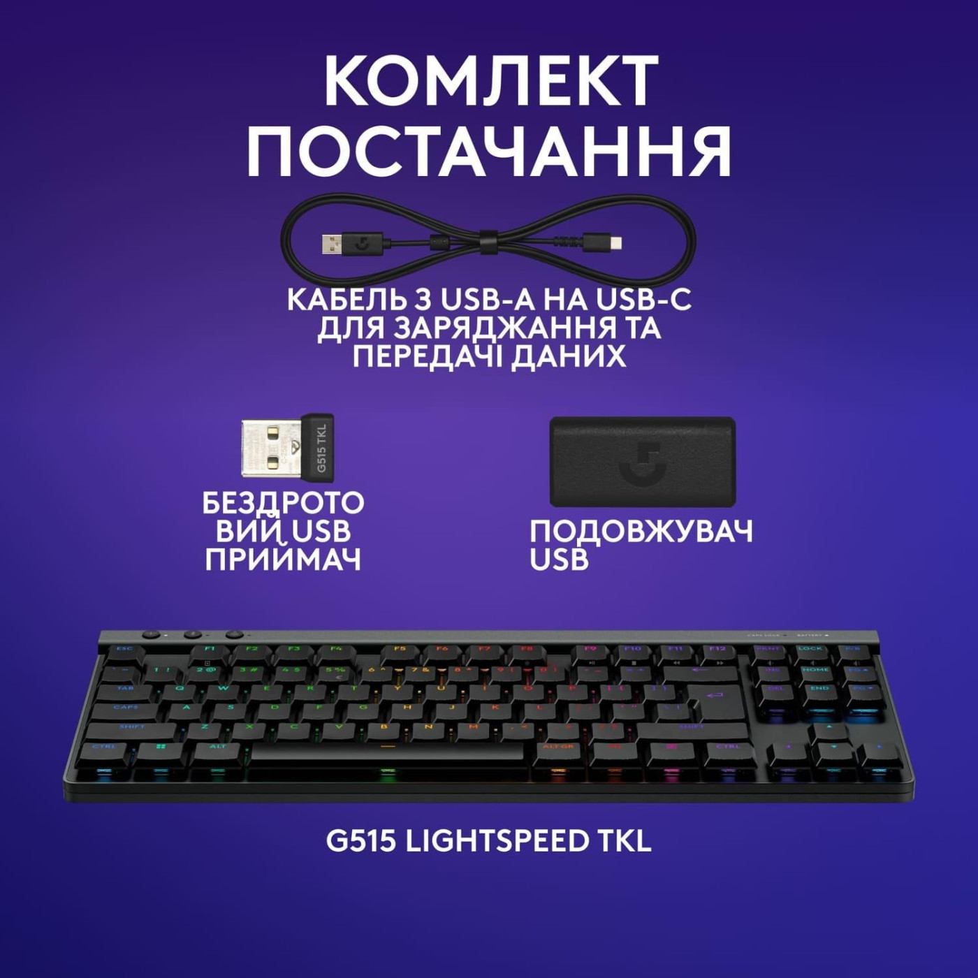 Клавиатура Logitech G515 TKL Mechanical Tactile Wireless Black (920-012538)